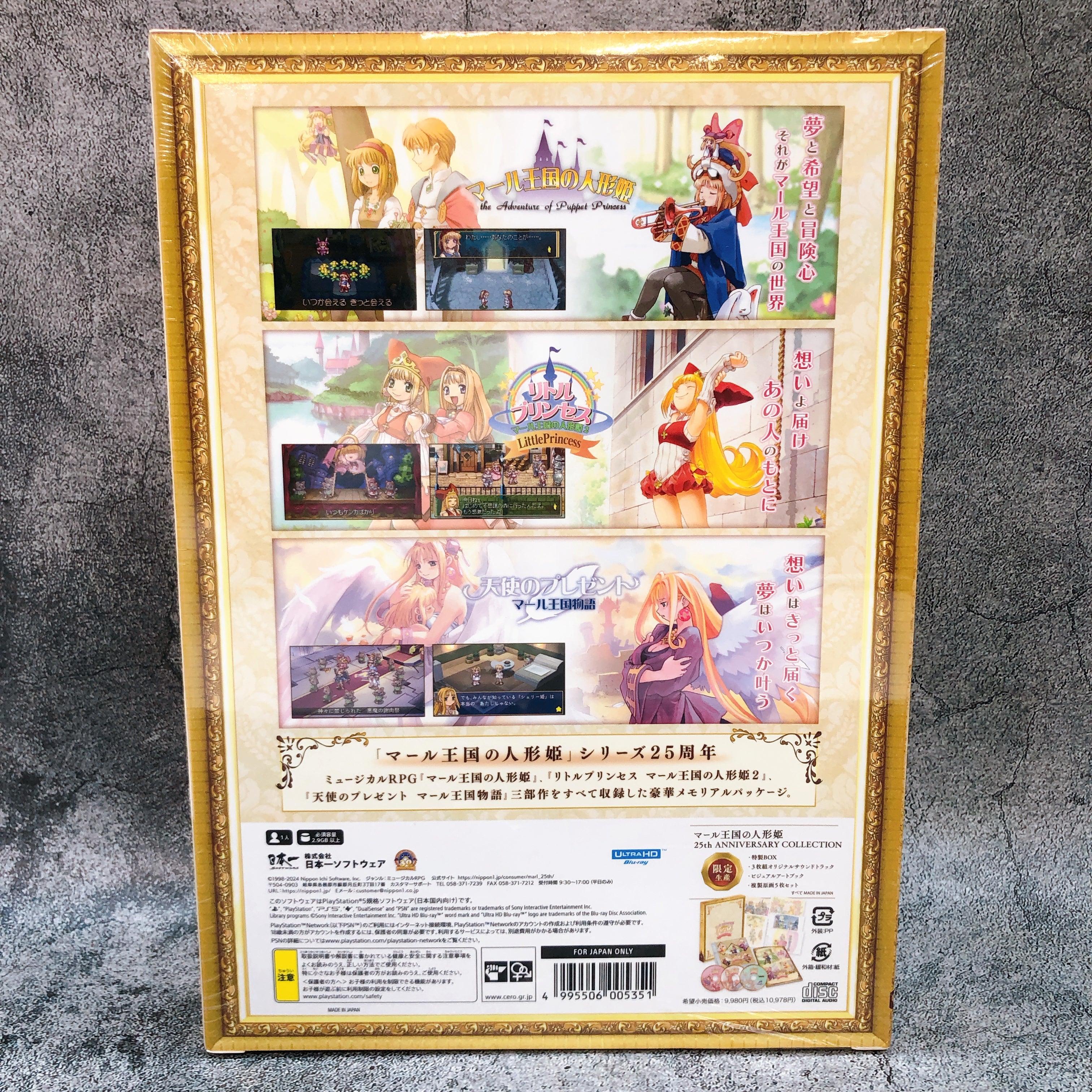 PS5 Rhapsody A Musical Adventure 25th ANNIVERSARY COLLECTION Game Sealed New