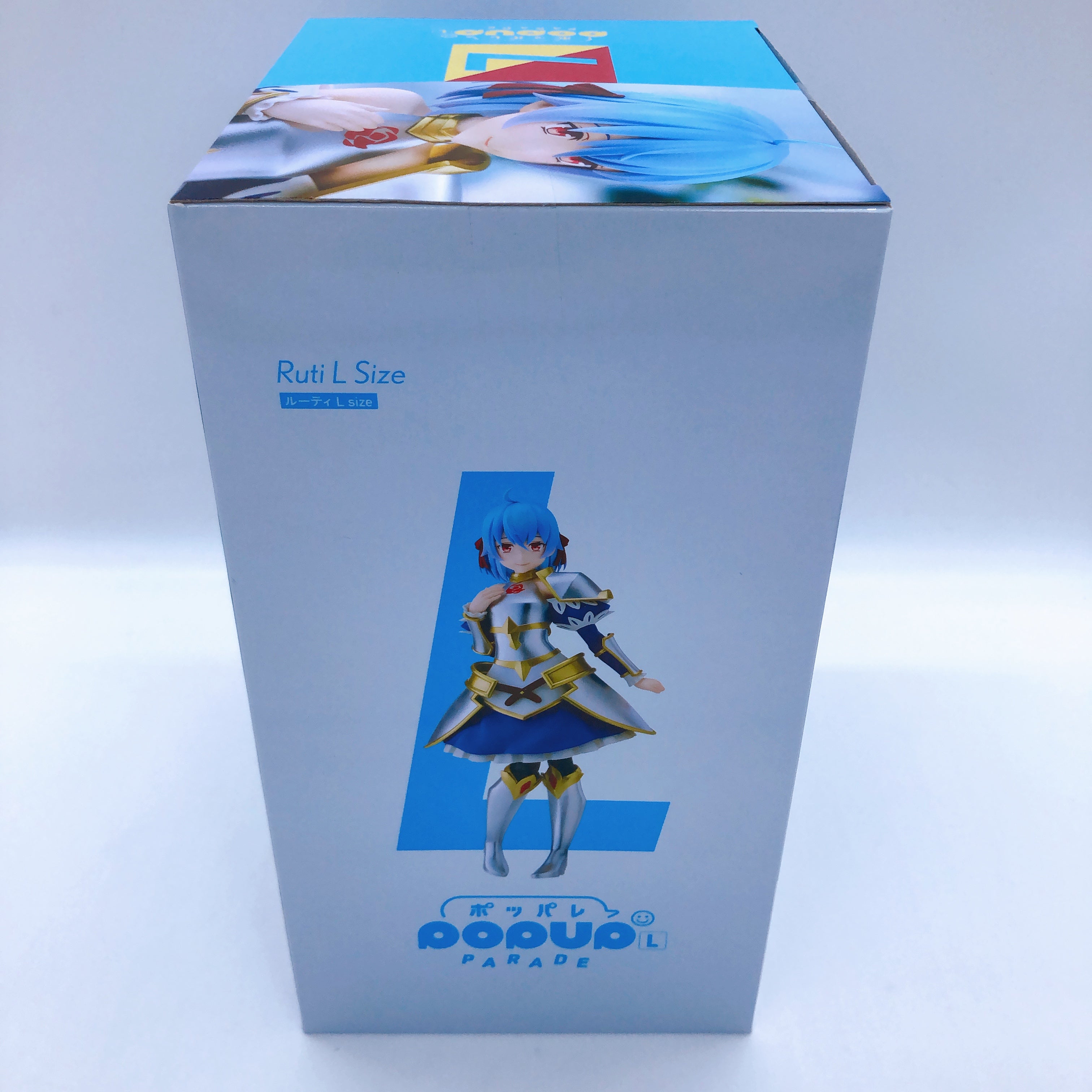 Banished from the Heroes' Party Ruti L size POP UP PARADE Good Smile Company