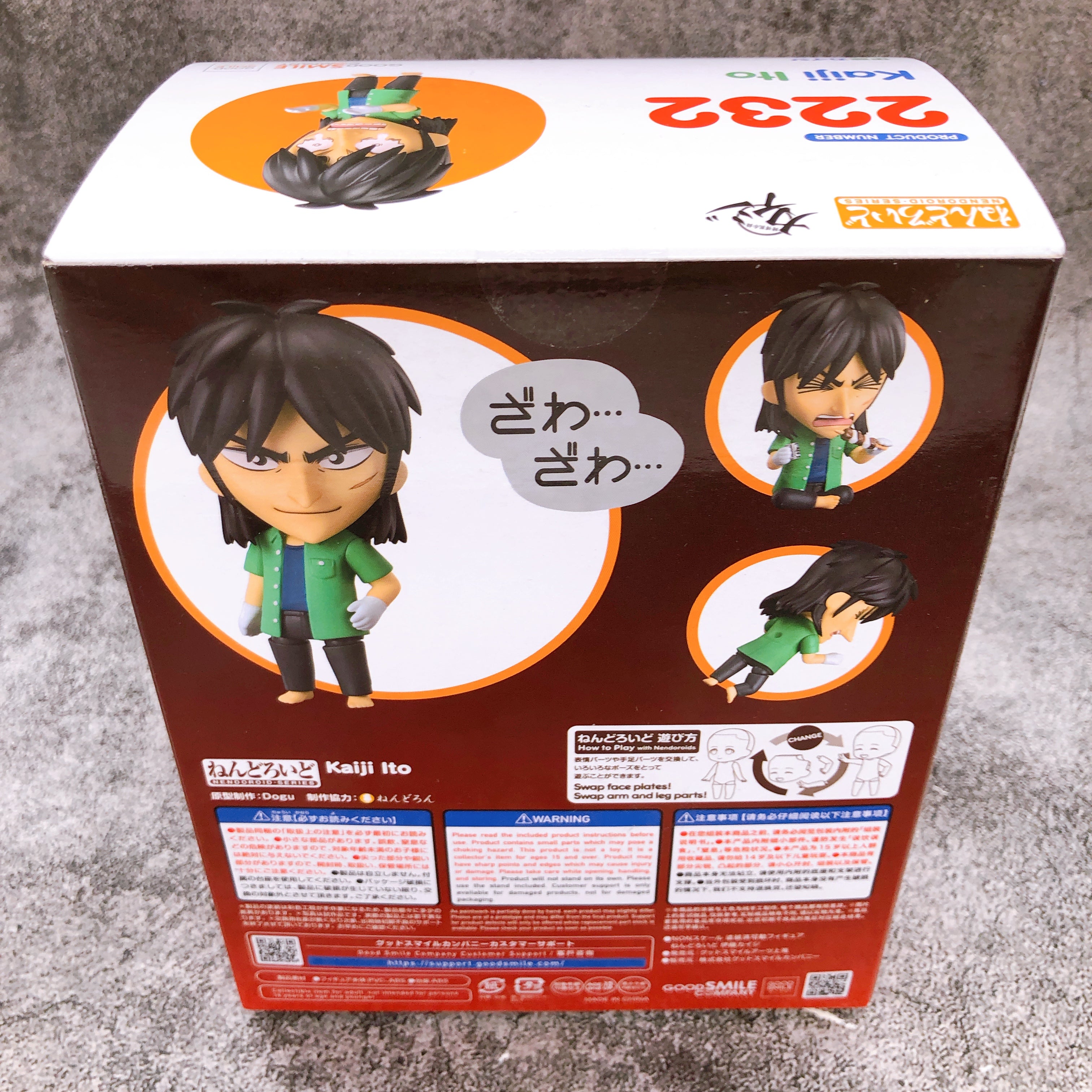 Kaiji Ito Nendoroid 2232 Action Figure Good Smile Arts Sealed New Kodansha Japan