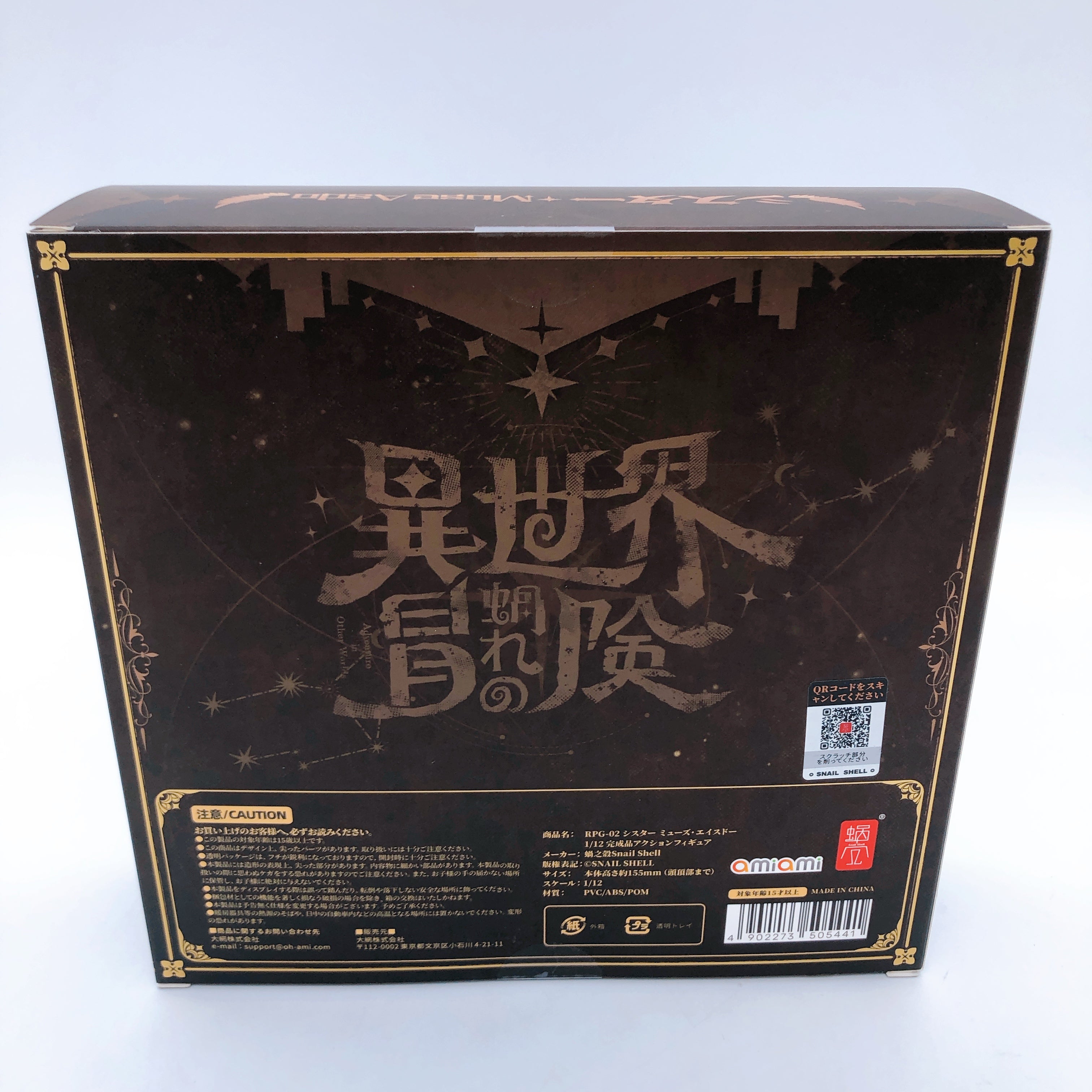 Sister Muse Asdo 1/12 Scale Action Figure RPG-02 Snail Shell AUTHENTIC Sealed