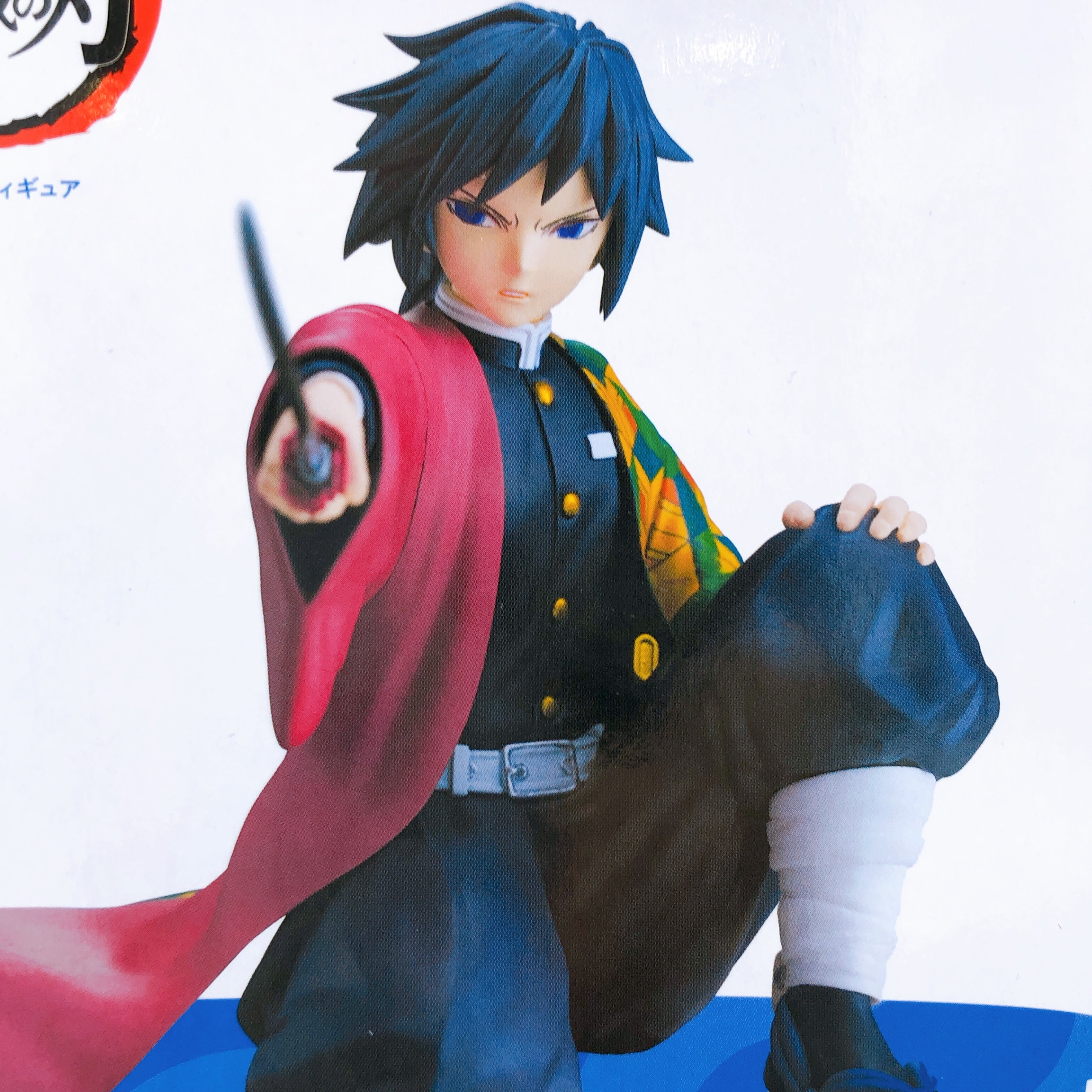 Demon Slayer Tomioka Giyu Noodle Stopper Figure FuRyu Japan AUTHENTIC FASTSHIP