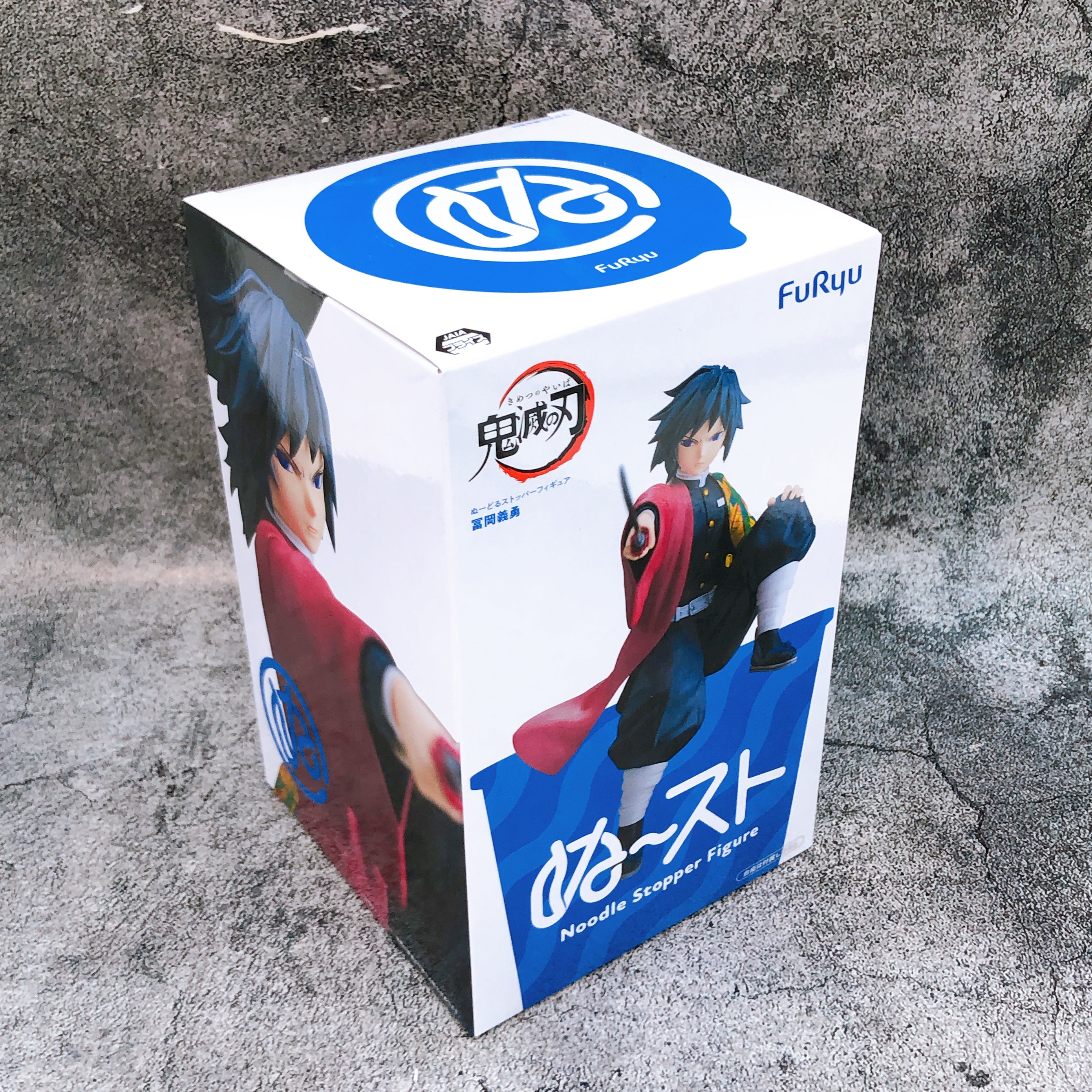 Demon Slayer Tomioka Giyu Noodle Stopper Figure FuRyu Japan AUTHENTIC FASTSHIP