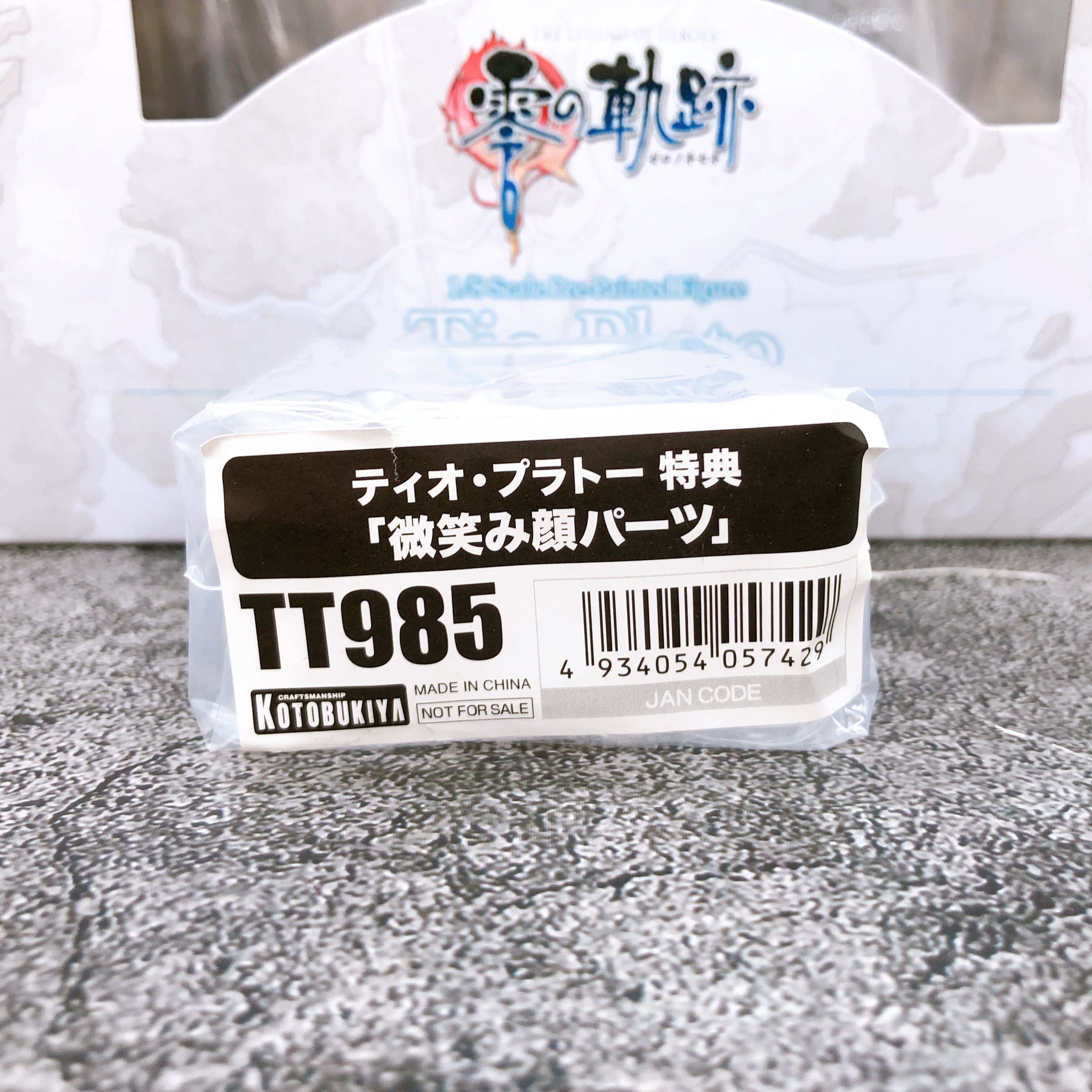 (w/Bonus) Tio Plato The Legend of Heroes Trails from Zero 1/8 Figure KOTOBUKIYA