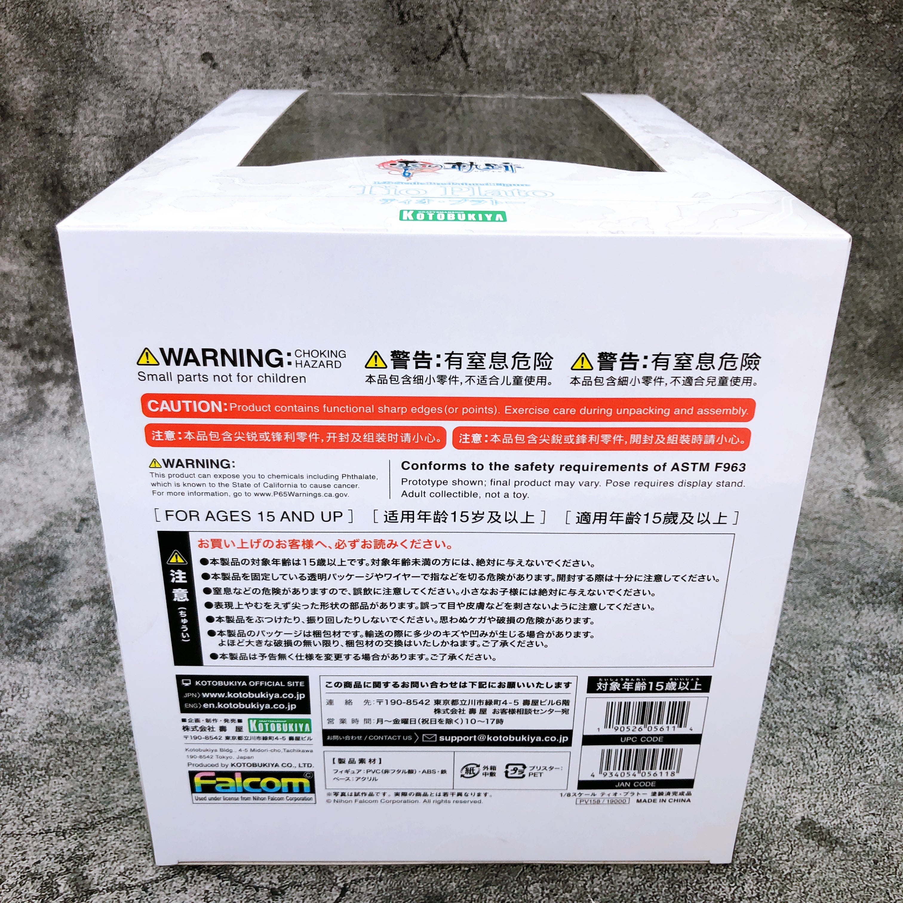 (w/Bonus) Tio Plato The Legend of Heroes Trails from Zero 1/8 Figure KOTOBUKIYA