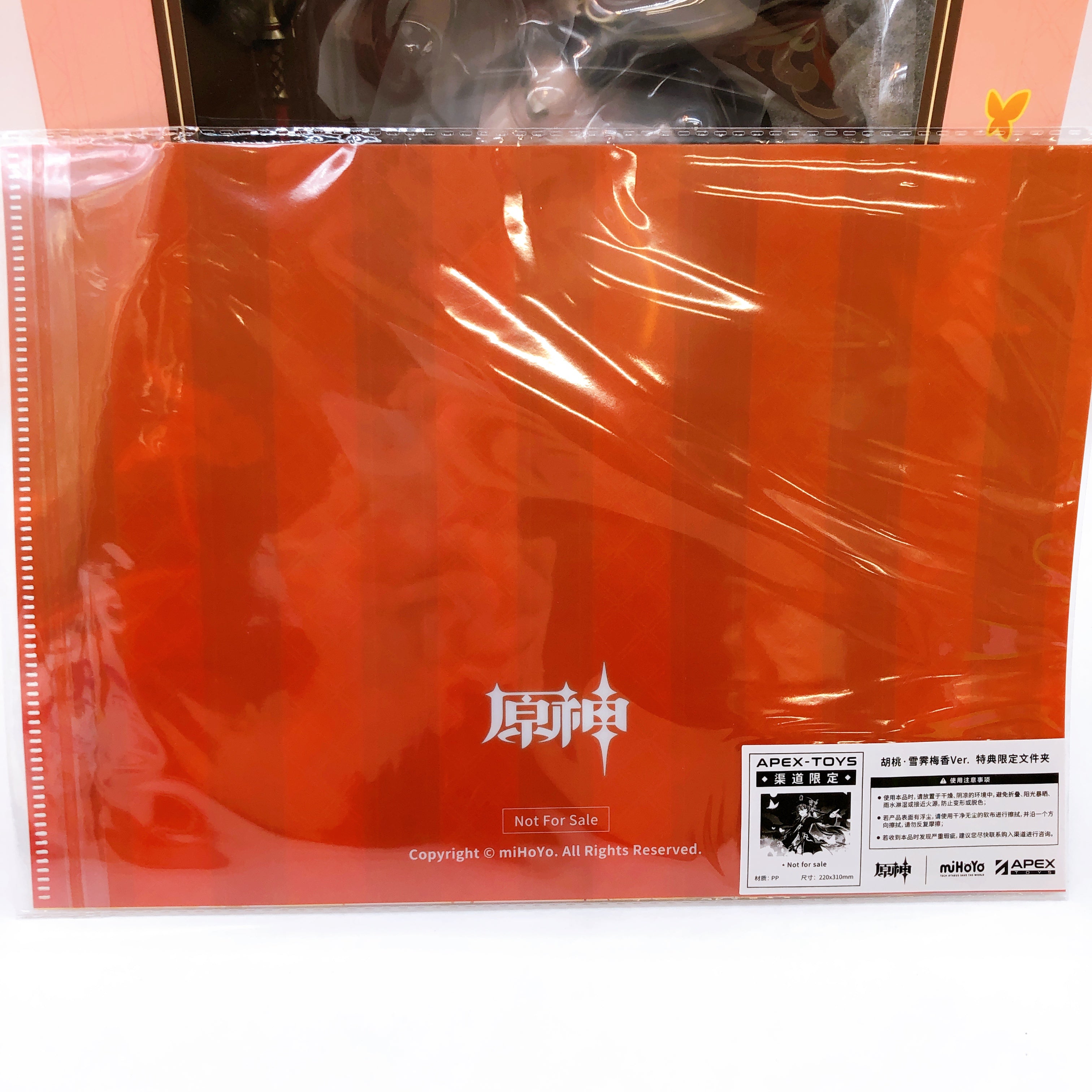 (w/Bonus) Genshin Hu Tao 1/7 Scale Figure Fragrance in Thaw Ver. Apex AUTHENTIC