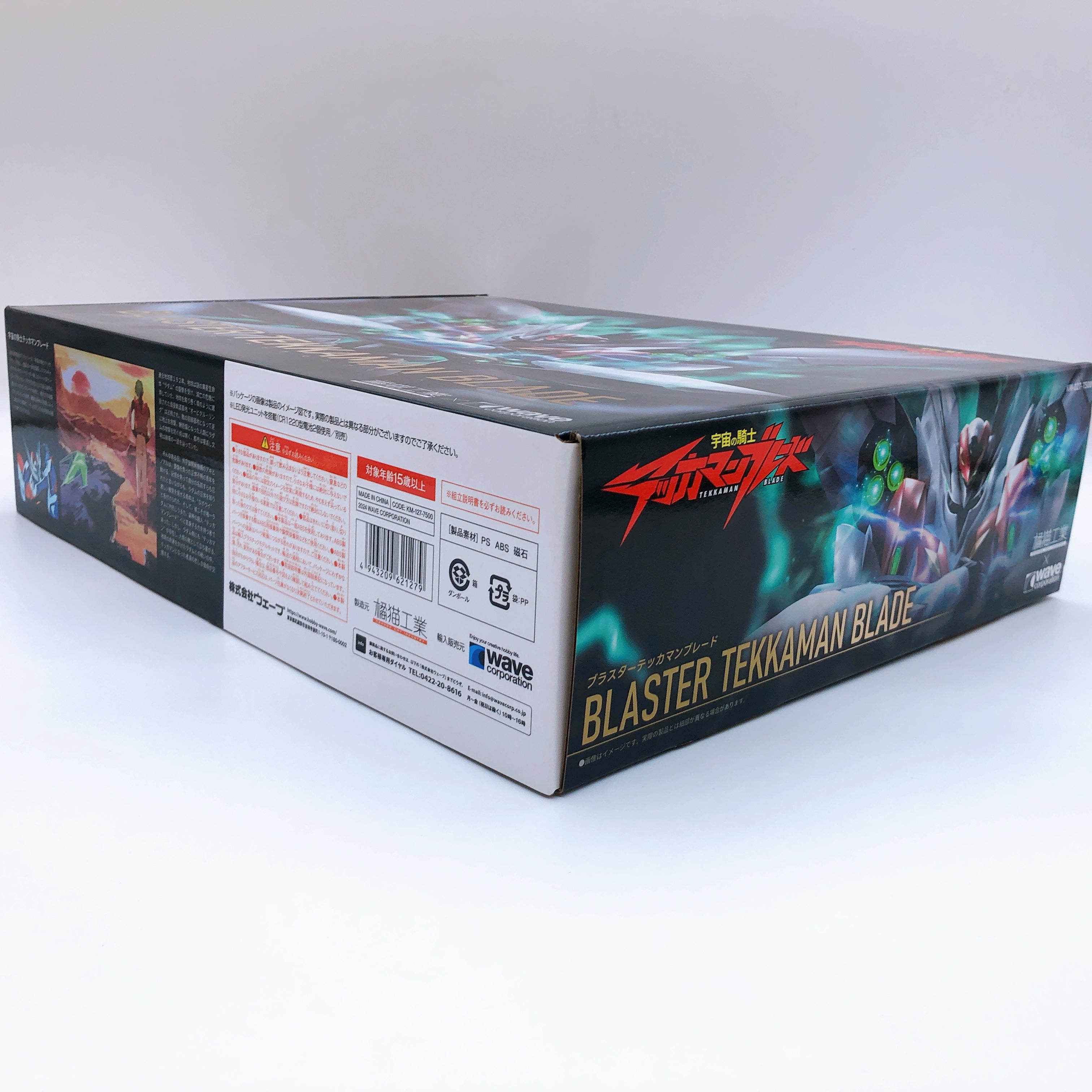 WAVE Blaster Tekkaman Blade First Limited Edition Kit Orange Cat Industry Japan