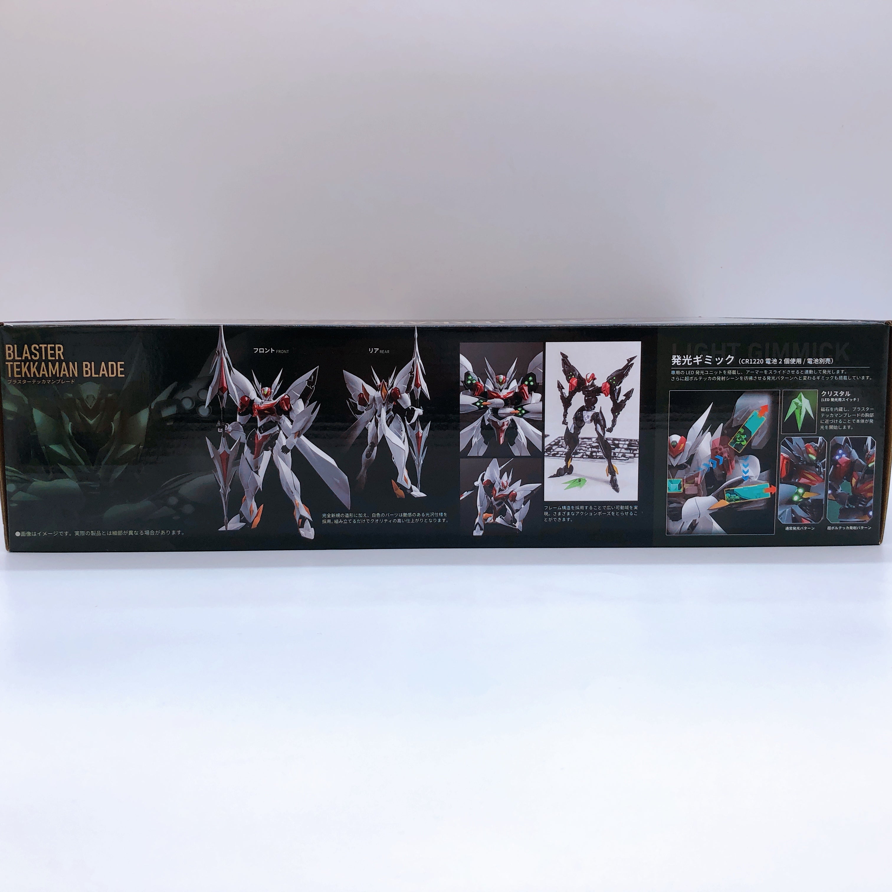 WAVE Blaster Tekkaman Blade First Limited Edition Kit Orange Cat Industry Japan