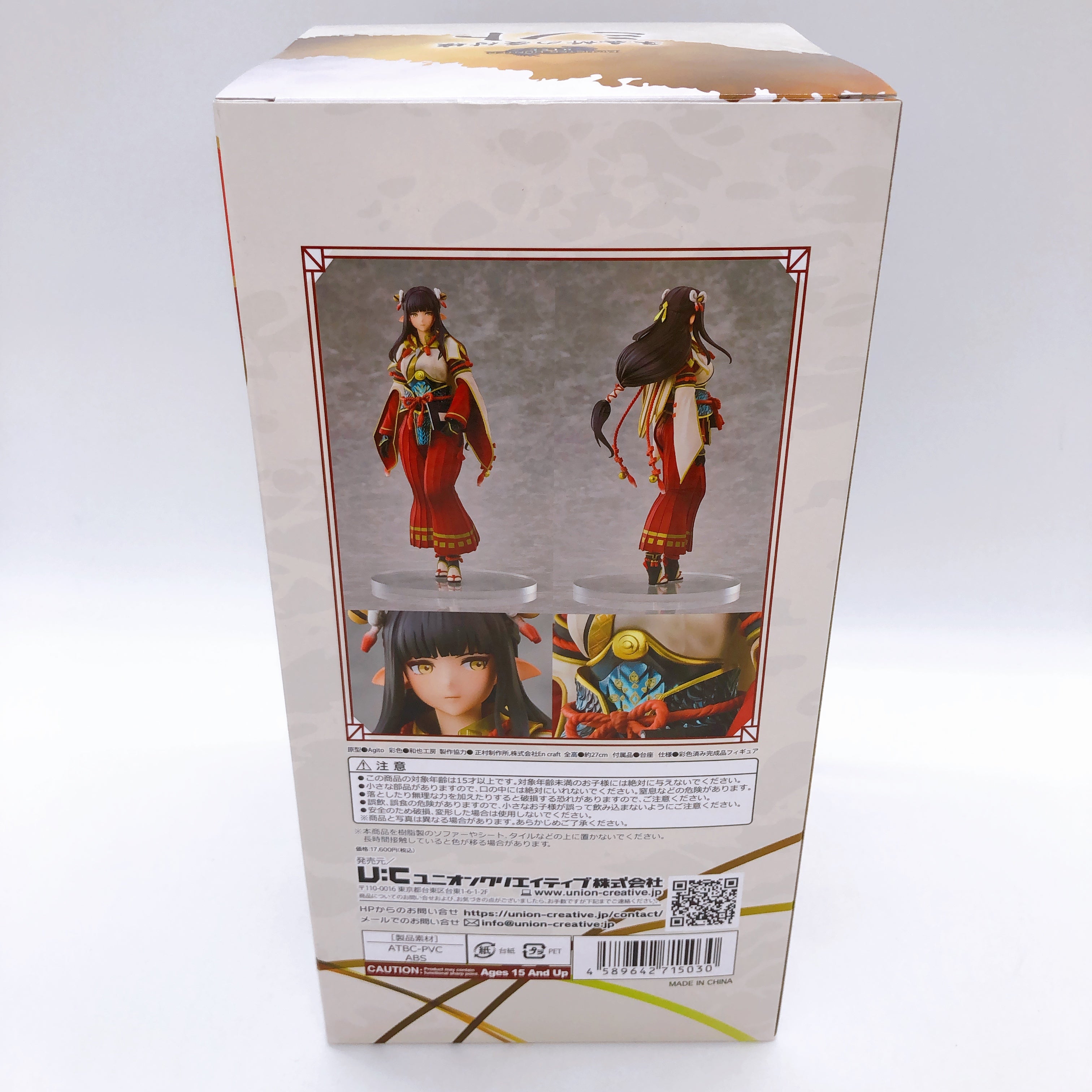 Monster Hunter Rise Minoto Figure Union Creative Sealed FASTSHIP from Japan