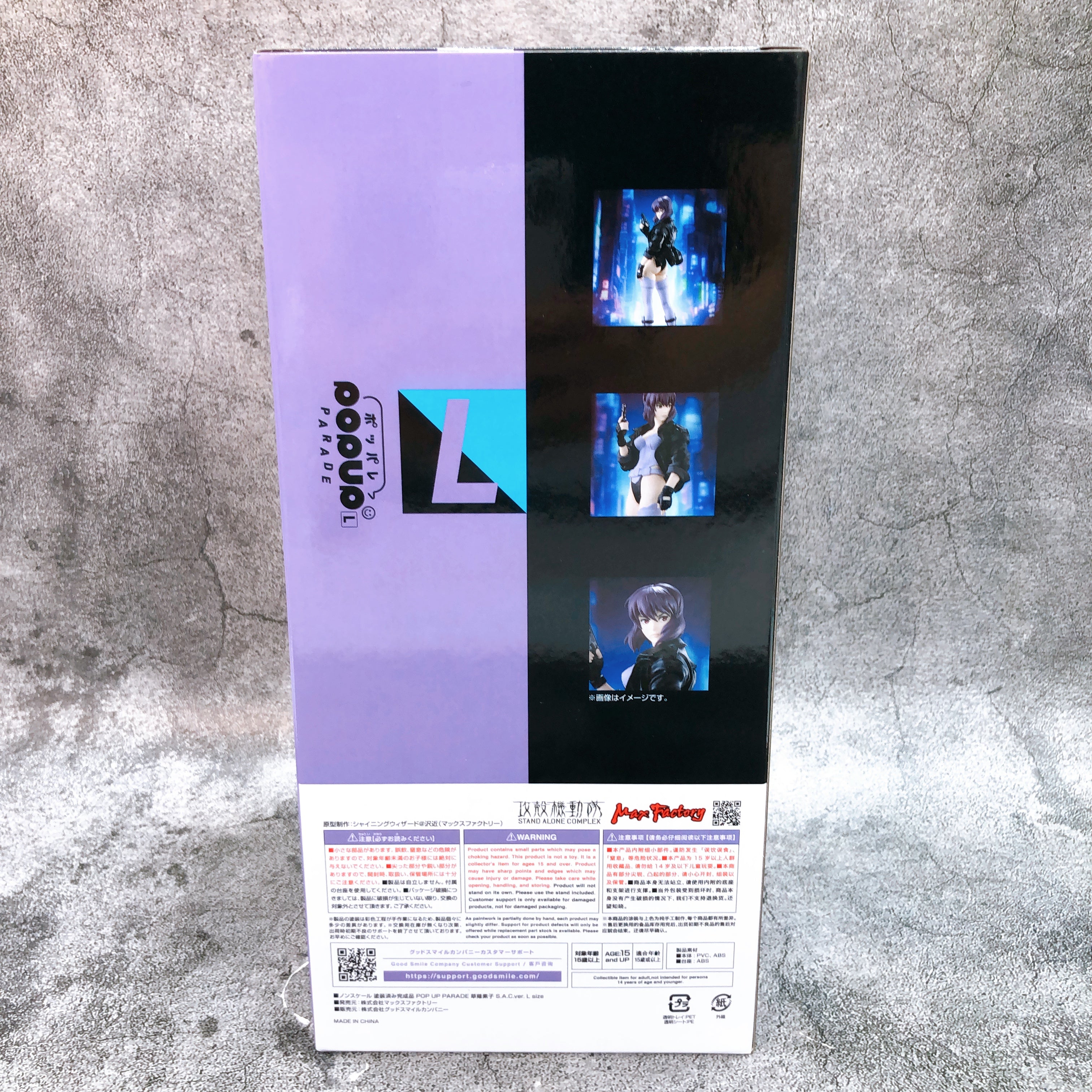 POP UP PARADE Ghost in the Shell Motoko Kusanagi S.A.C. L size Max Factory NEW