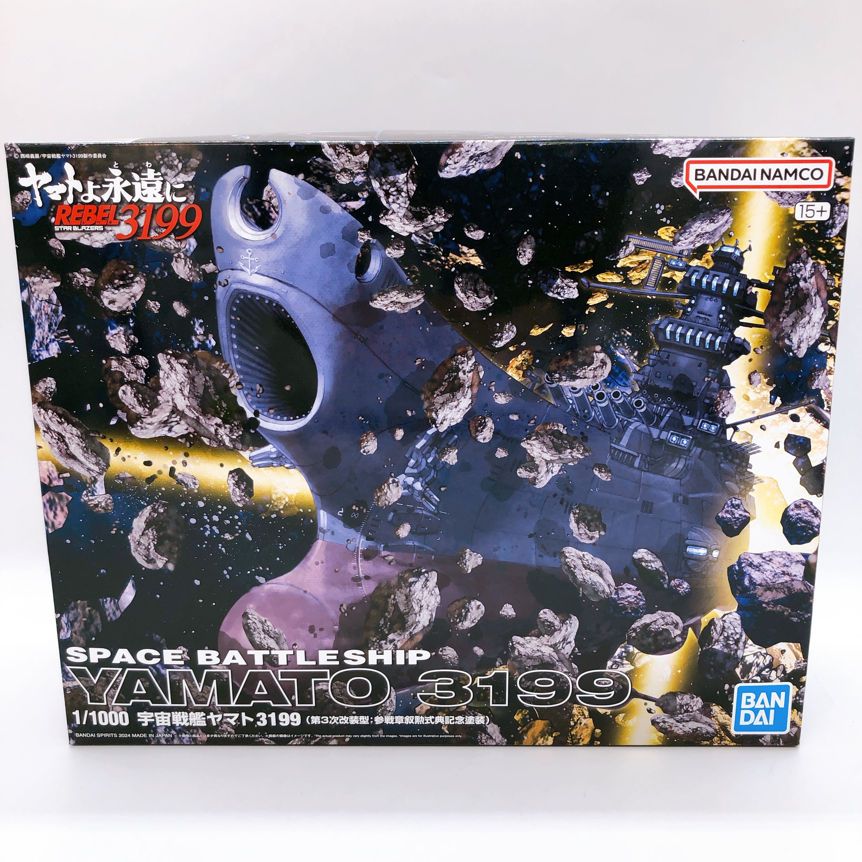 Space Battle Ship Yamato 3199 Third remodeled Ver 1/1000 Model Kit Bandai NEW
