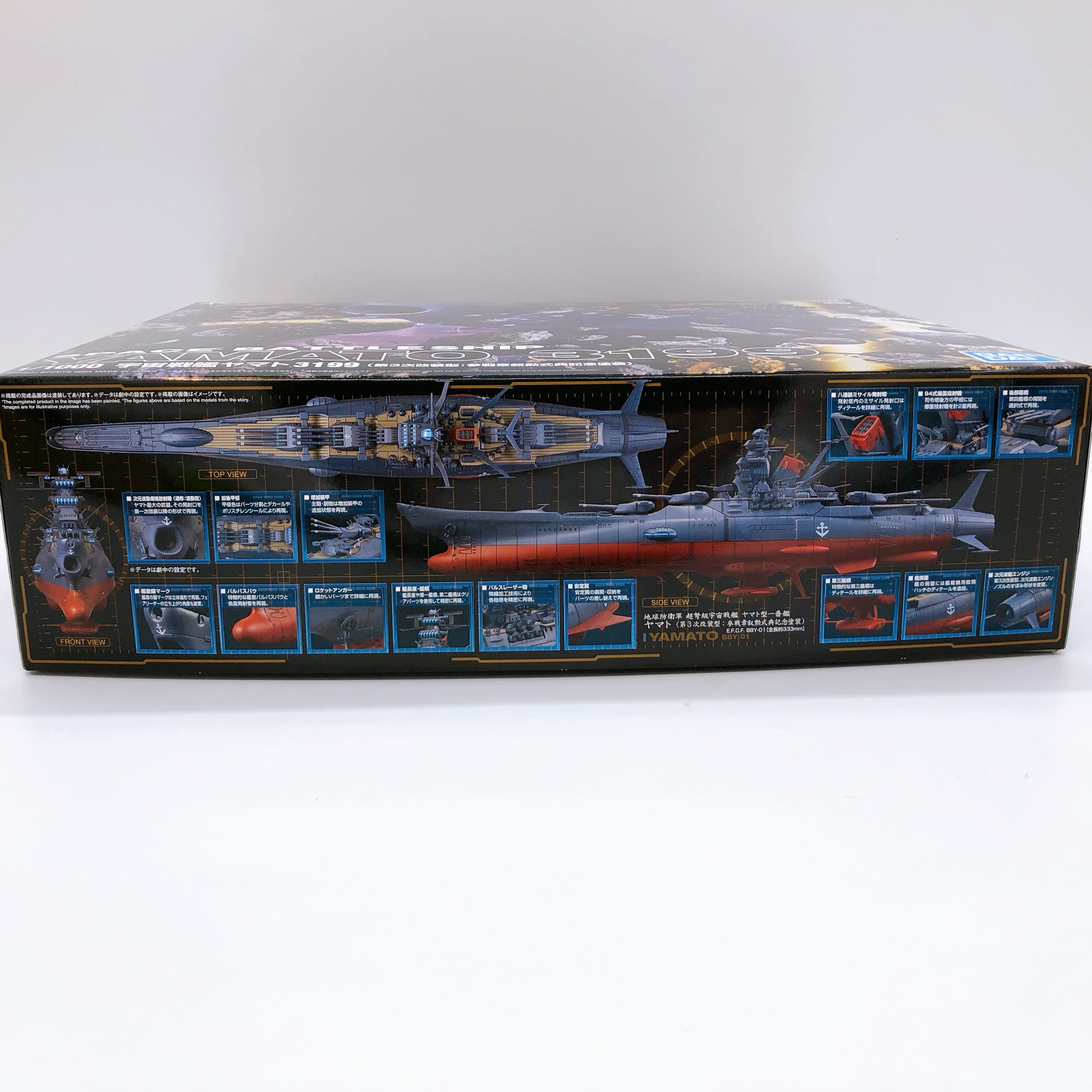 Space Battle Ship Yamato 3199 Third remodeled Ver 1/1000 Model Kit Bandai NEW