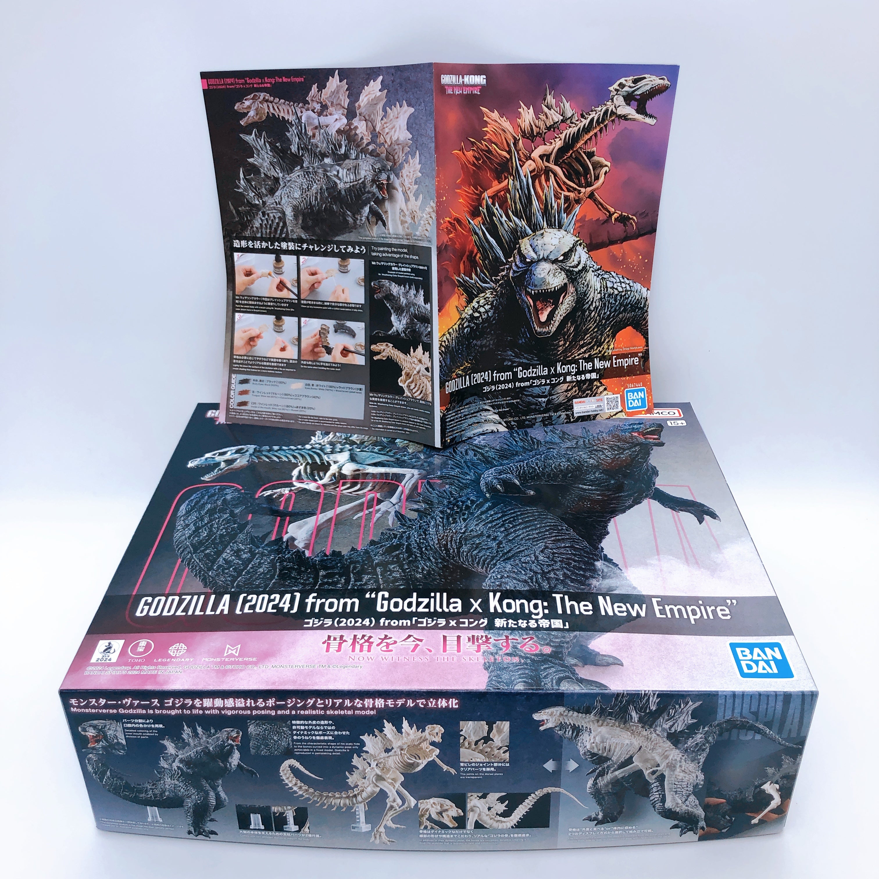 Godzilla X Kong: The New Empire Godzilla 2024 Bandai Model Kit Japan FASTSHIP