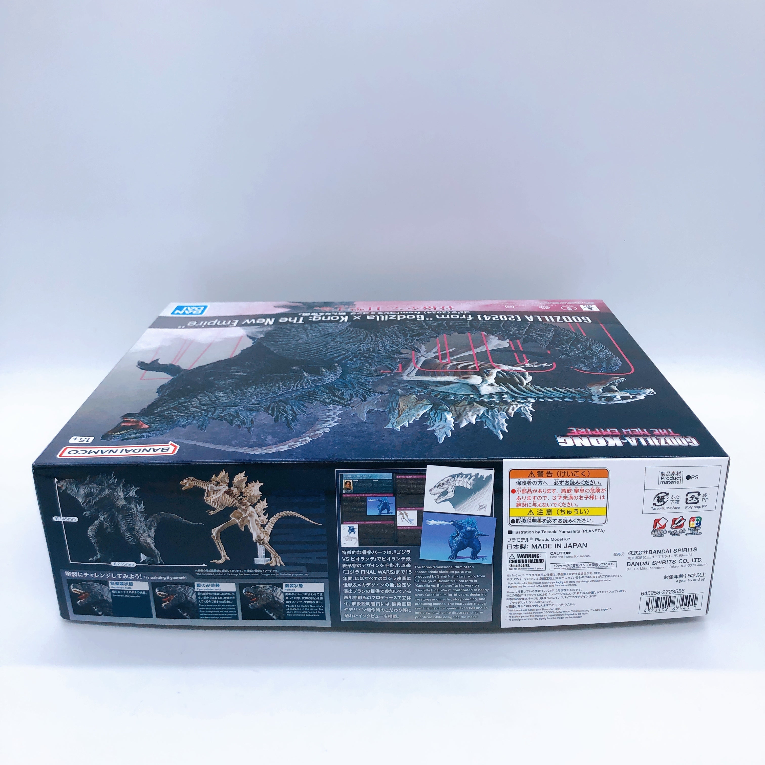 Godzilla X Kong: The New Empire Godzilla 2024 Bandai Model Kit Japan FASTSHIP