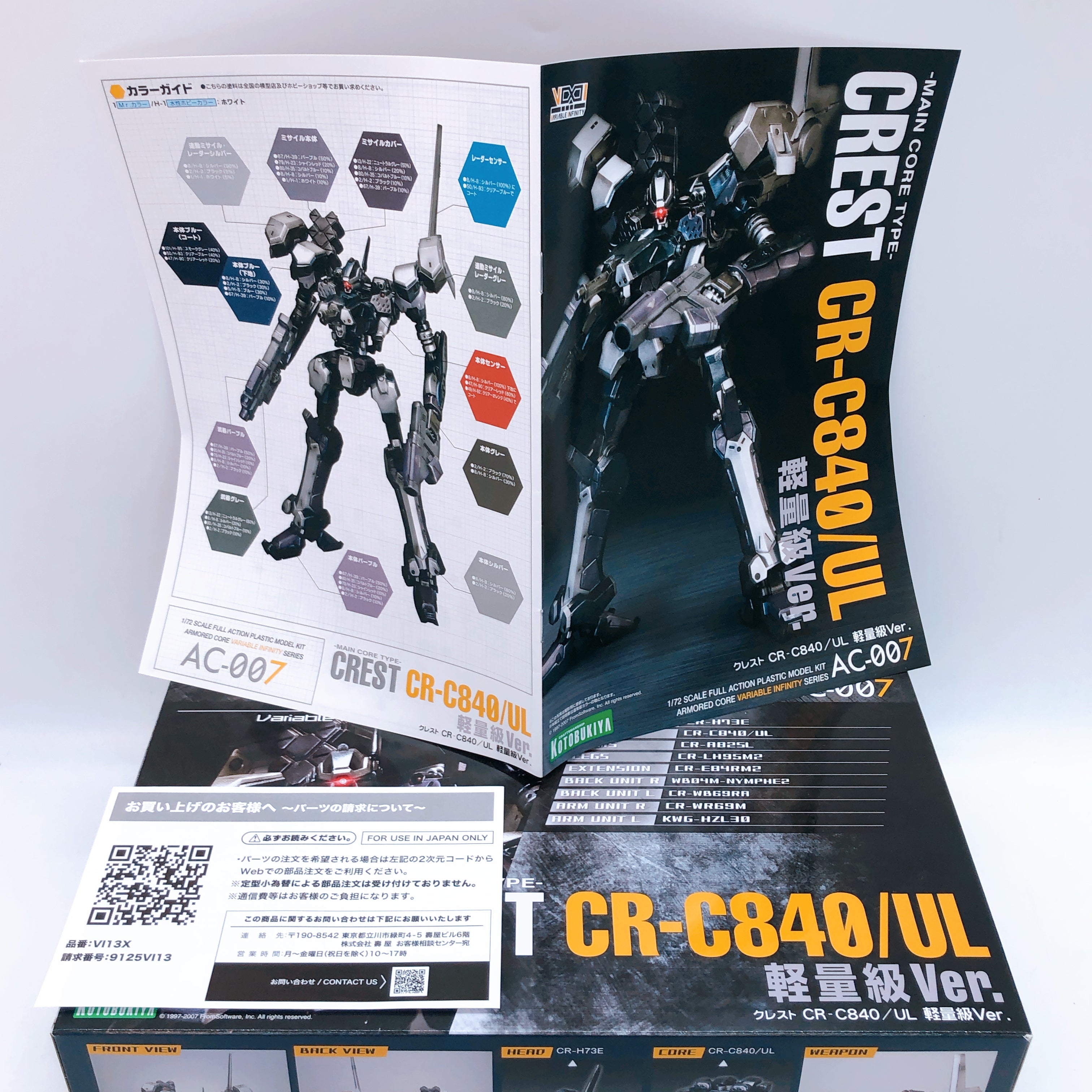 Armored Core CREST CR-C840/UL Lightweight 1/72 Model Kit KOTOBUKIYA NEW FASTSHIP