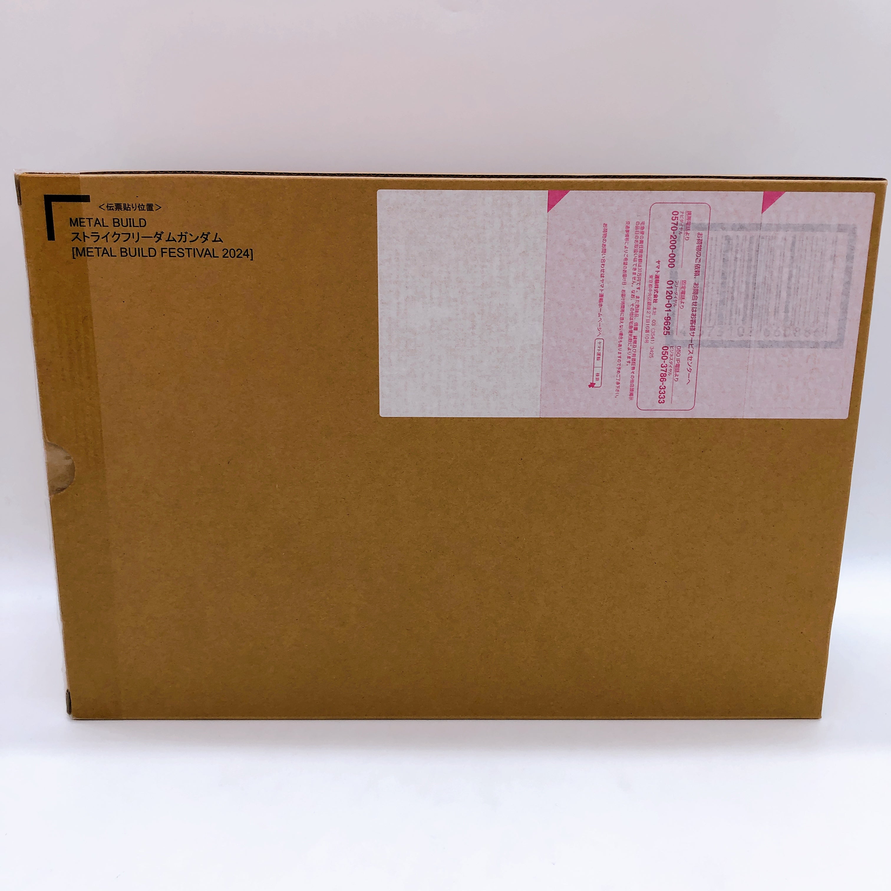 METAL BUILD Strike Freedom Gundam FESTIVAL 2024 ver. Action Figure Bandai NEW