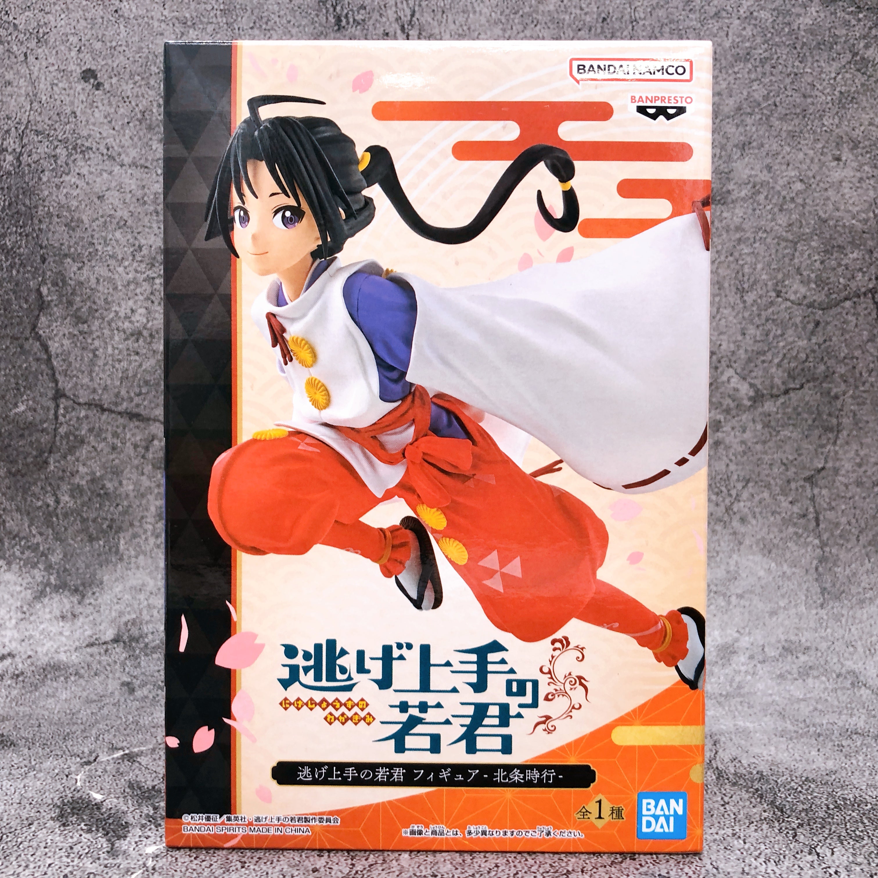 The Elusive Samurai Tokiyuki Hojo Figure BANPRESTO Japan Sealed NEW