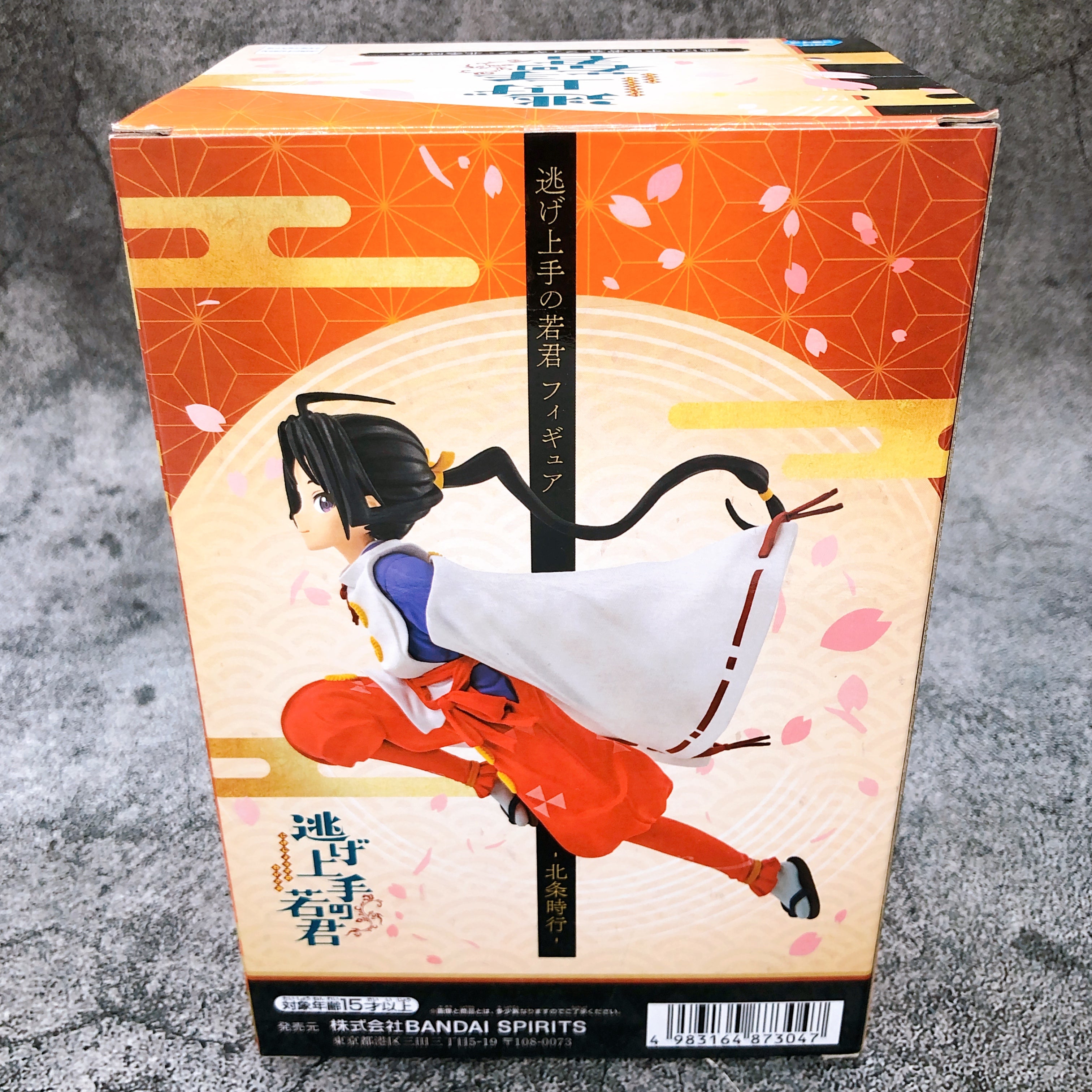 The Elusive Samurai Tokiyuki Hojo Figure BANPRESTO Japan Sealed NEW