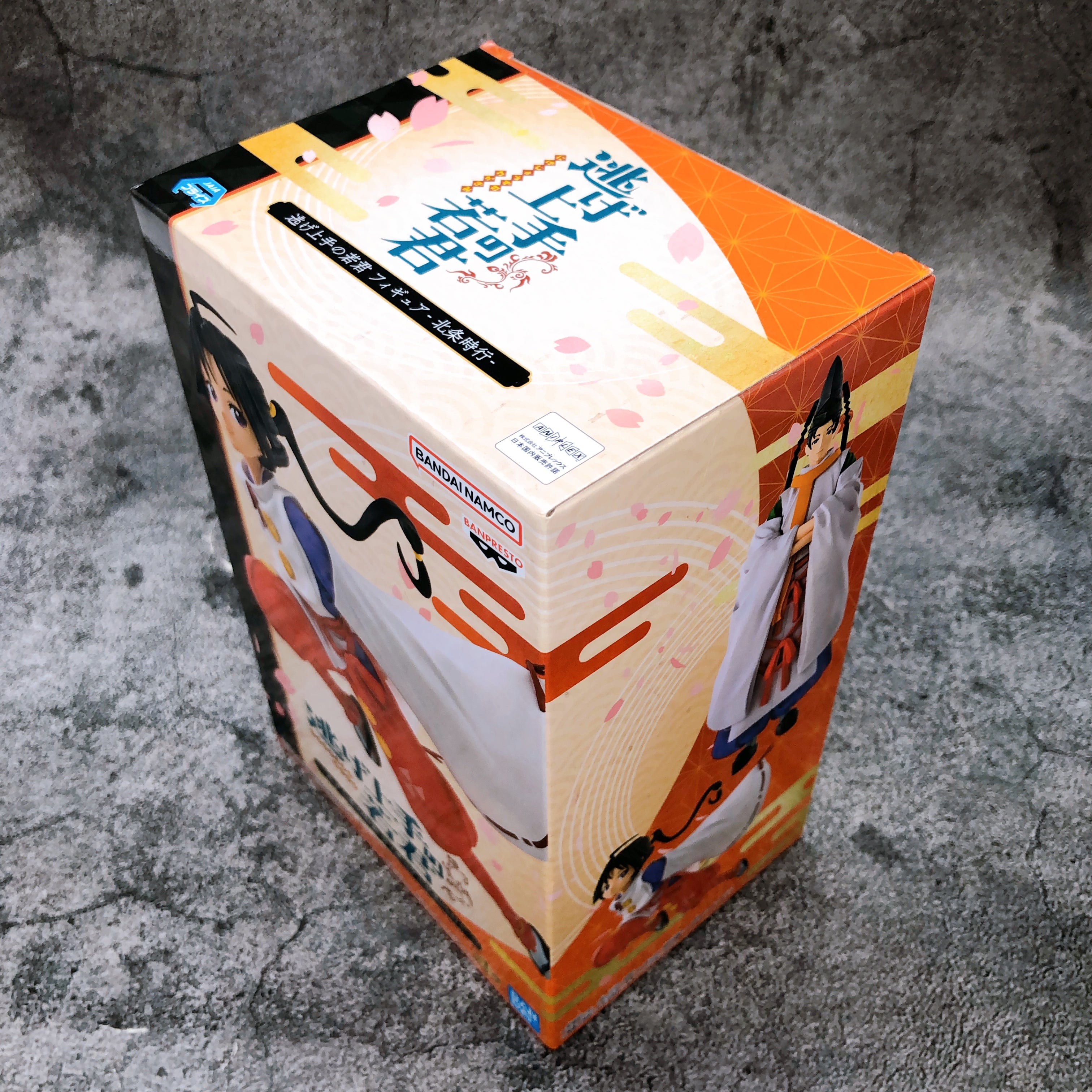 The Elusive Samurai Tokiyuki Hojo Figure BANPRESTO Japan Sealed NEW