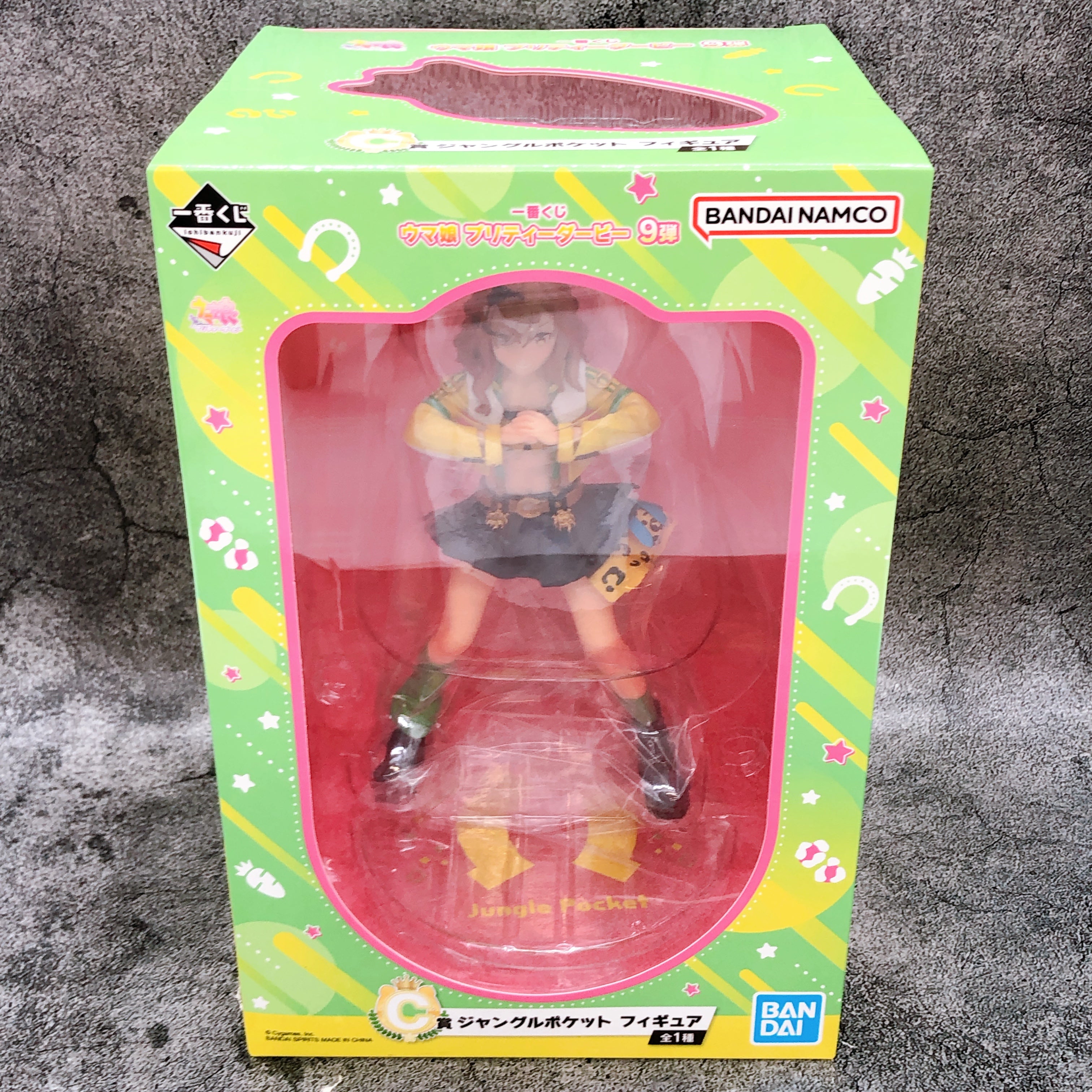 Uma Musume Pretty Derby Jungle Pocket Ichiban Kuji C Figure Japan FASTSHIP