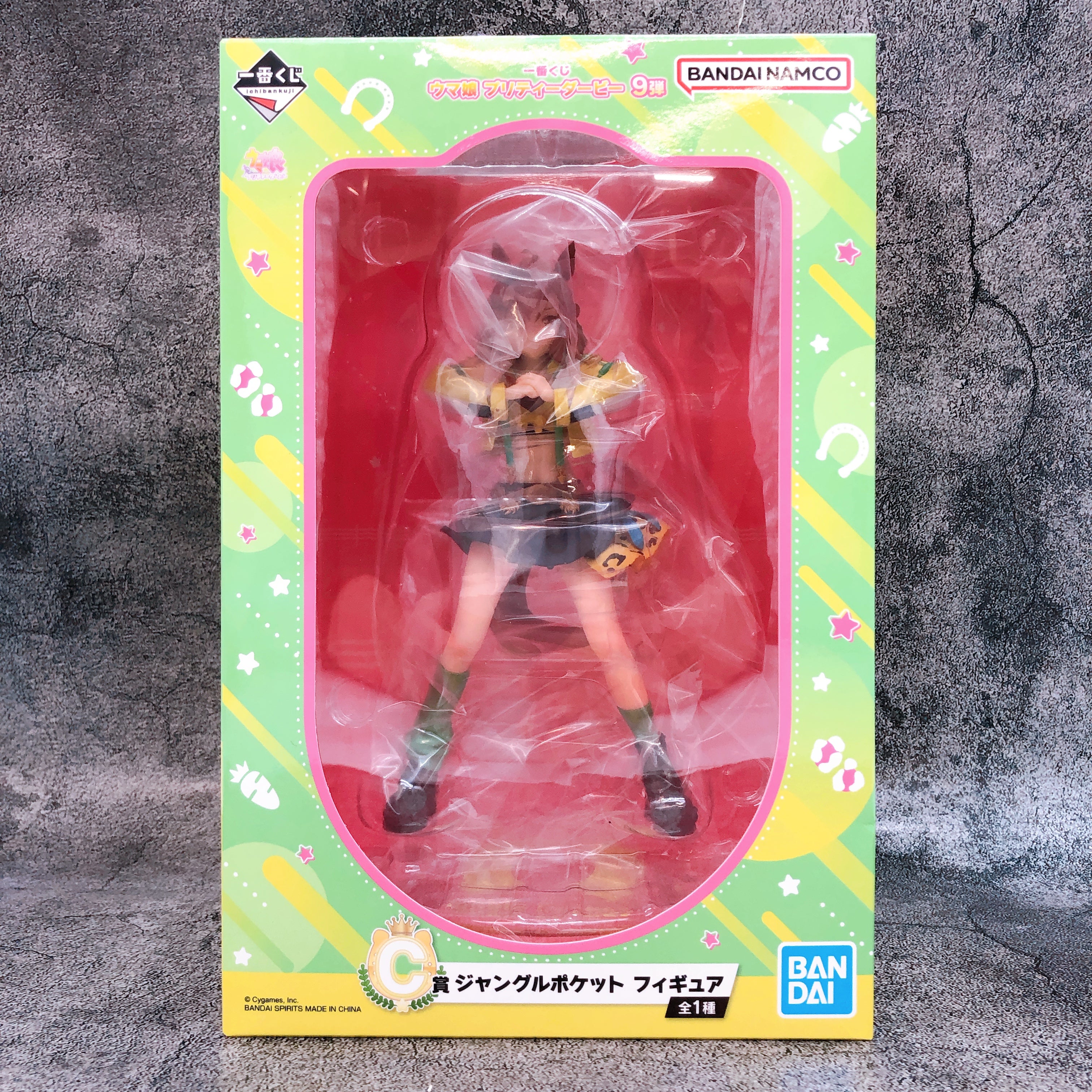 Uma Musume Pretty Derby Jungle Pocket Figure C Prize Ichiban Kuji vol.9