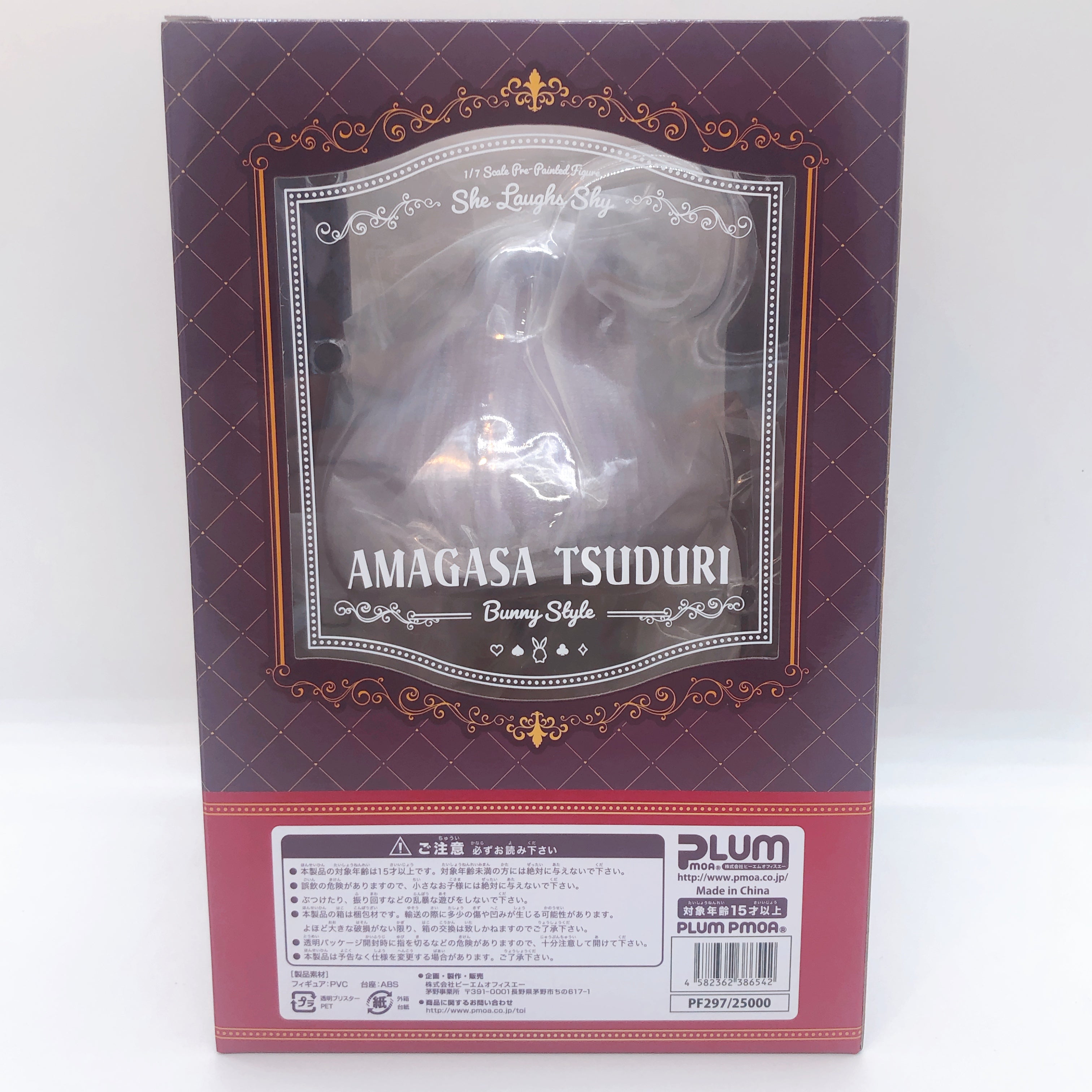 Hanikami Kanojo Amagasa Tsuduri Bunny Style by Piromizu 1/7 Figure PLUM NEW