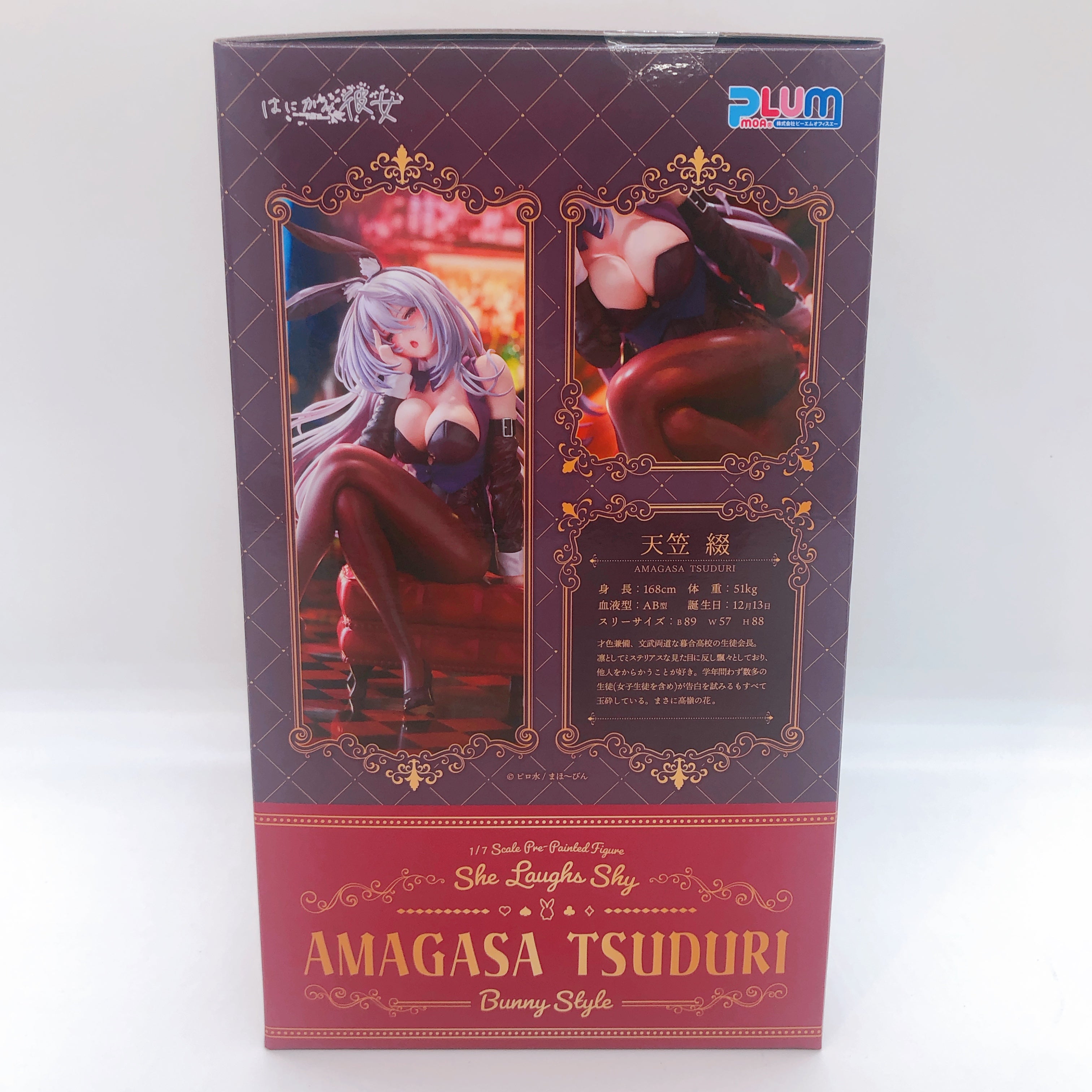 Hanikami Kanojo Amagasa Tsuduri Bunny Style by Piromizu 1/7 Figure PLUM NEW