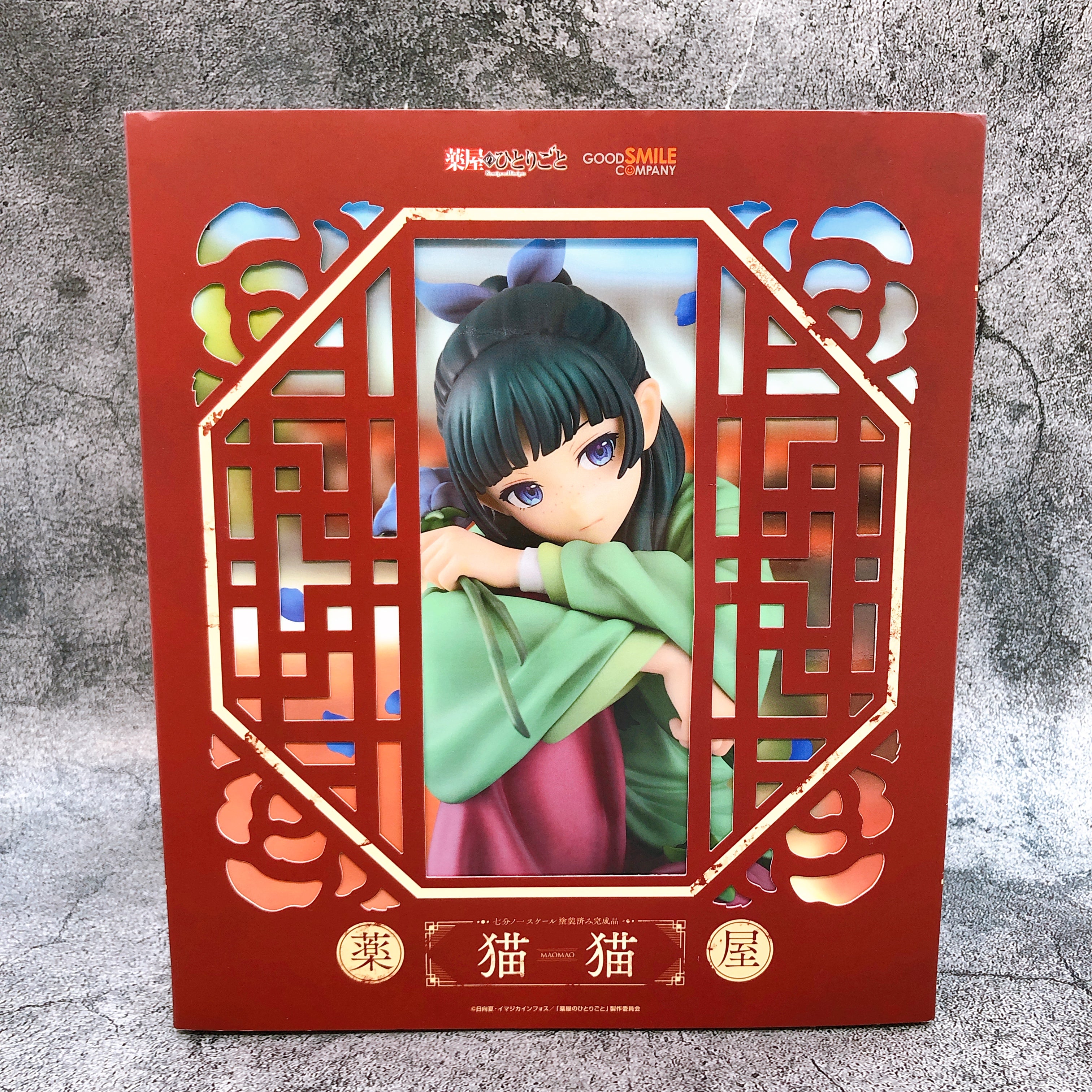 The Apothecary Diaries Maomao 1/7 Scale Figure Good Smile Company Japan Sealed