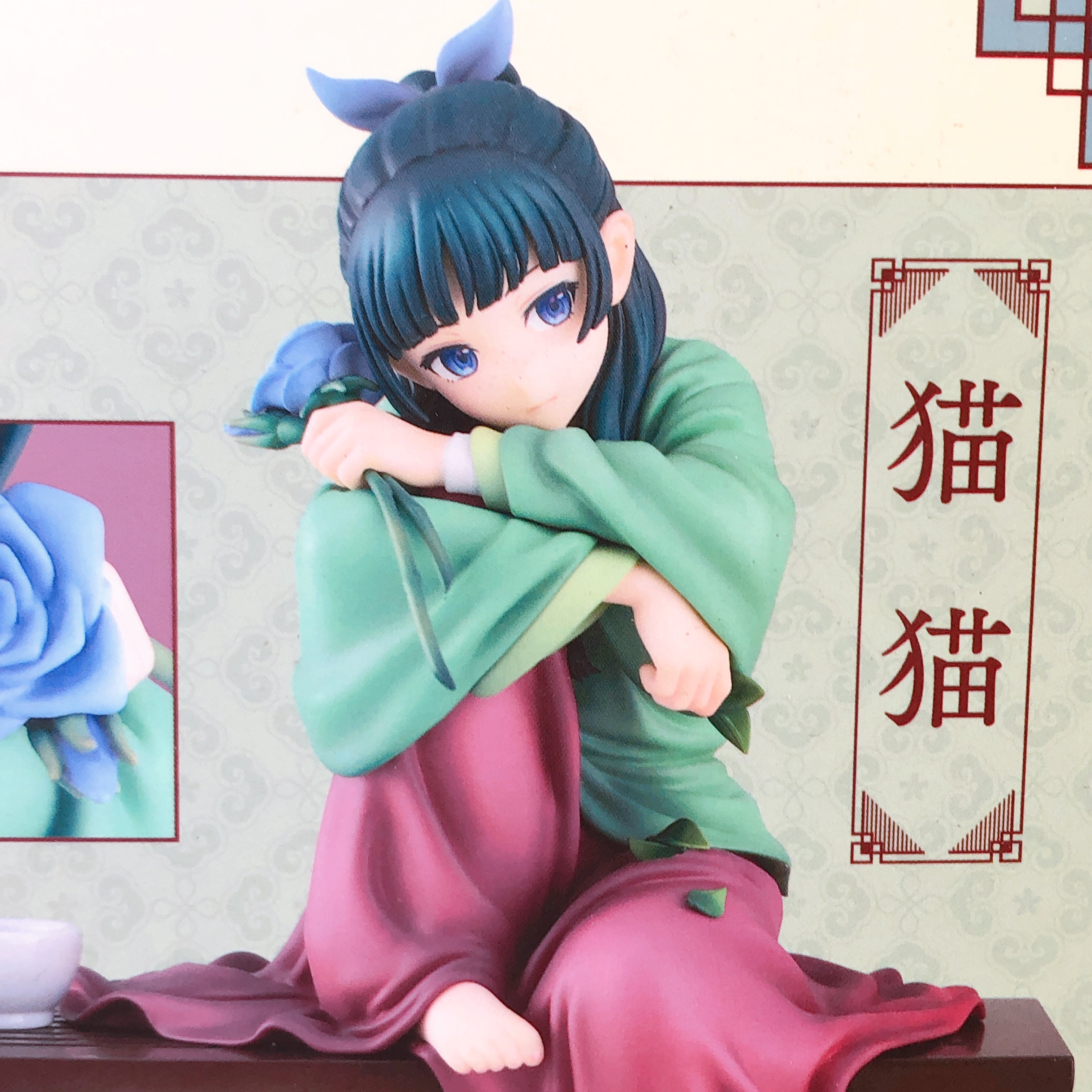 The Apothecary Diaries Maomao 1/7 Scale Figure Good Smile Company Japan Sealed