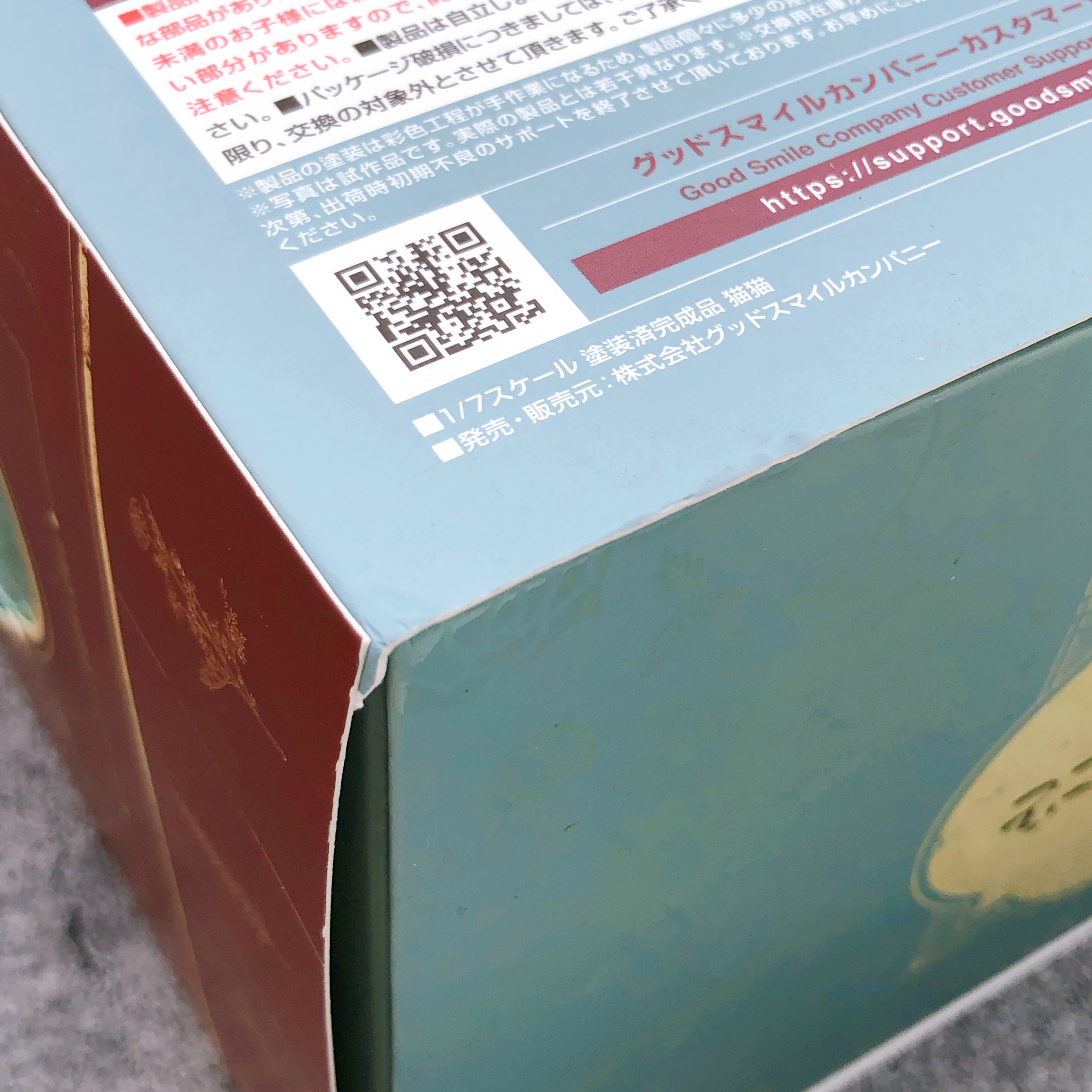 The Apothecary Diaries Maomao 1/7 Scale Figure Good Smile Company Japan Sealed