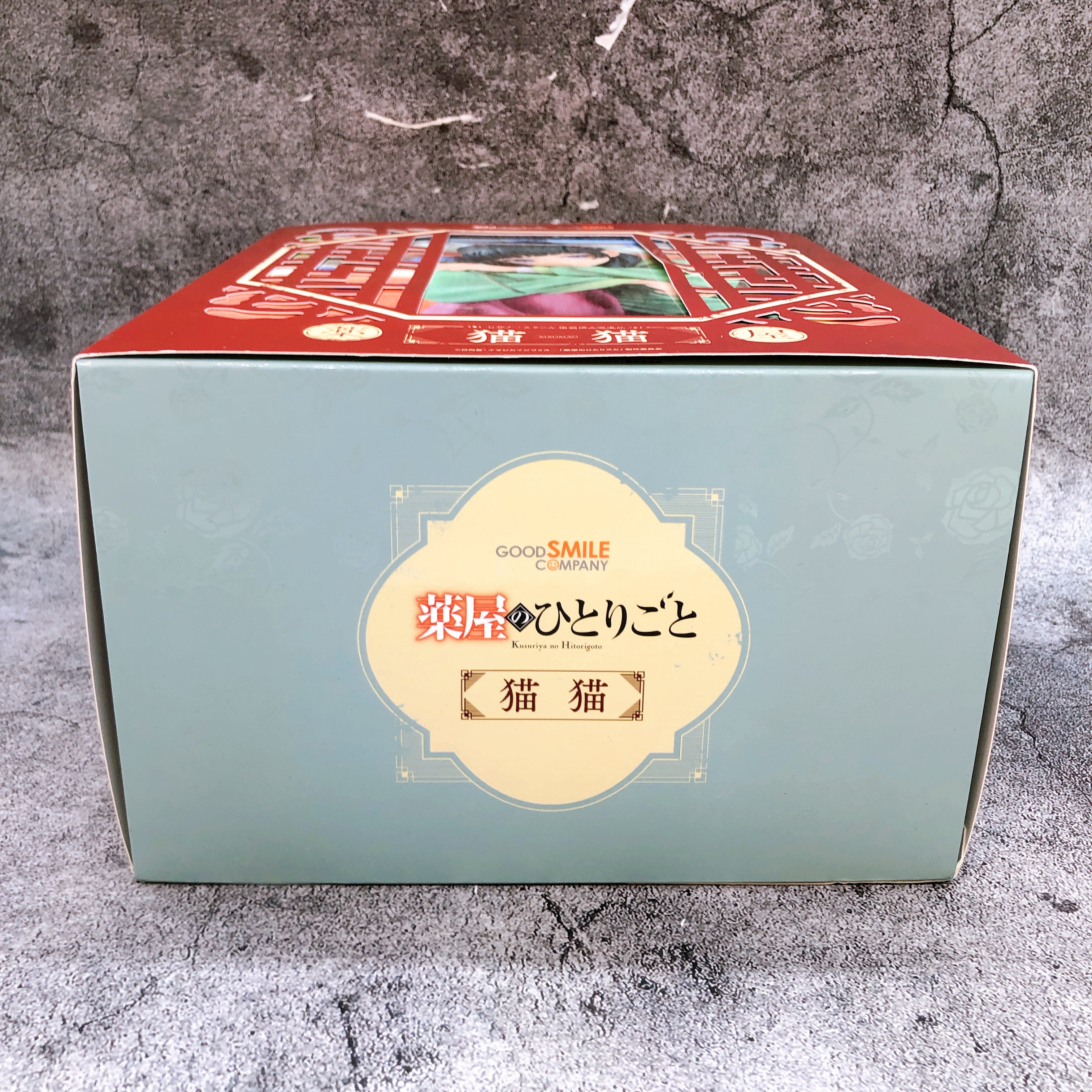 The Apothecary Diaries Maomao 1/7 Scale Figure Good Smile Company Japan Sealed