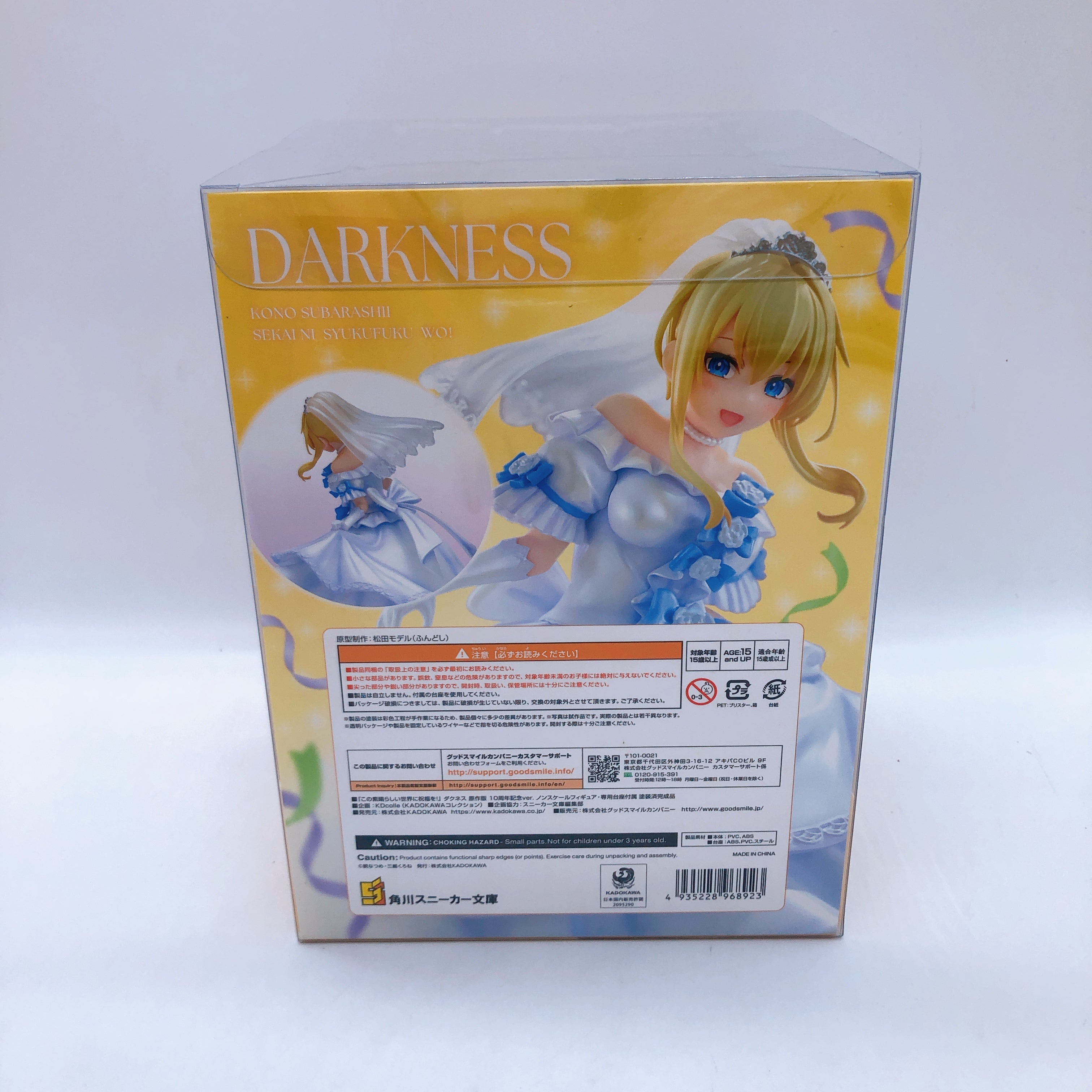 KonoSuba Darkness Light Novel 10th Anniversary ver. Figure Japan Sealed FASTSHIP