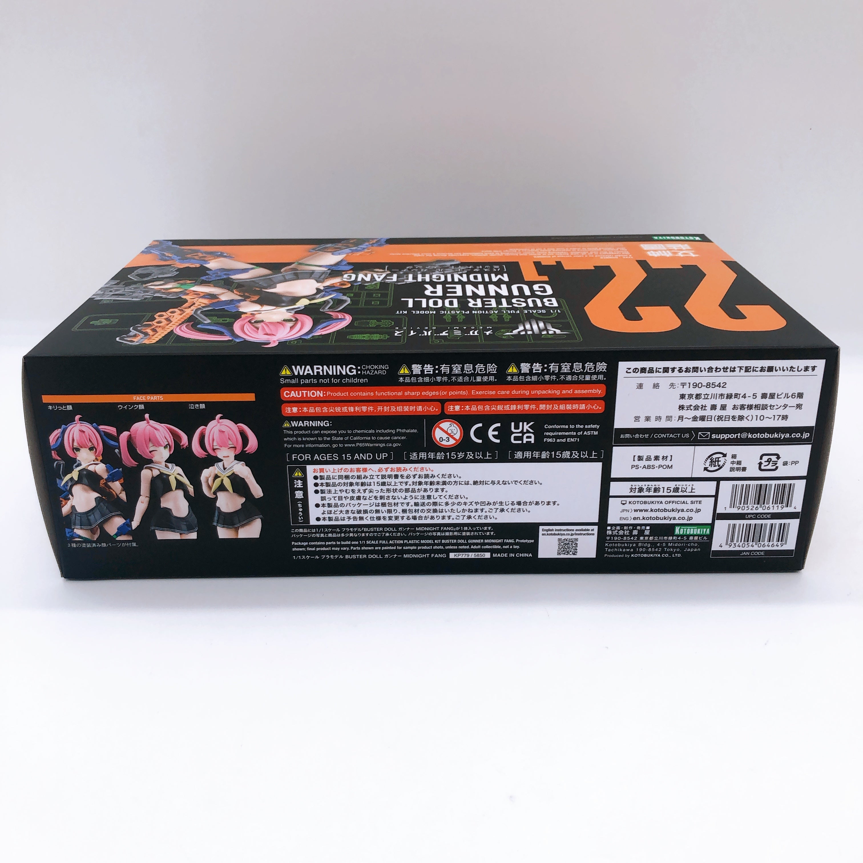 Megami Device Buster Doll Gunner Midnight Fang 1/1 Scale Full Action Model Kit