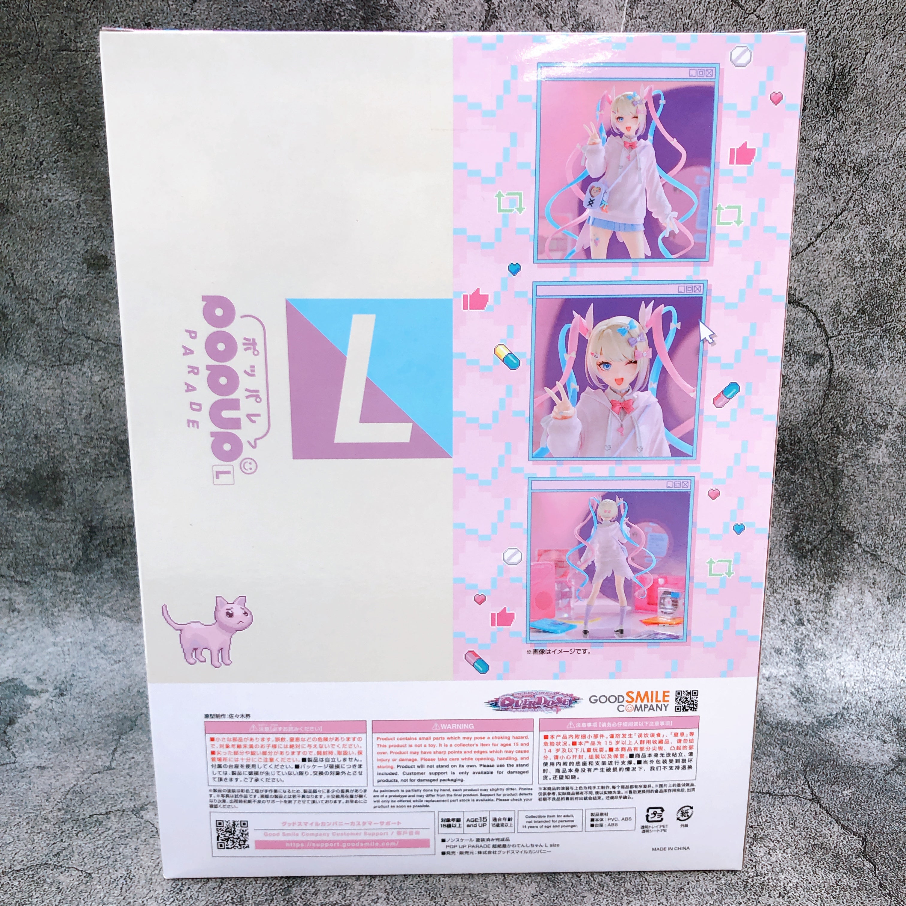 POP UP PARADE NEEDY STREAMER OVERLOAD OMGkawaiiAngel L size Figure NEW