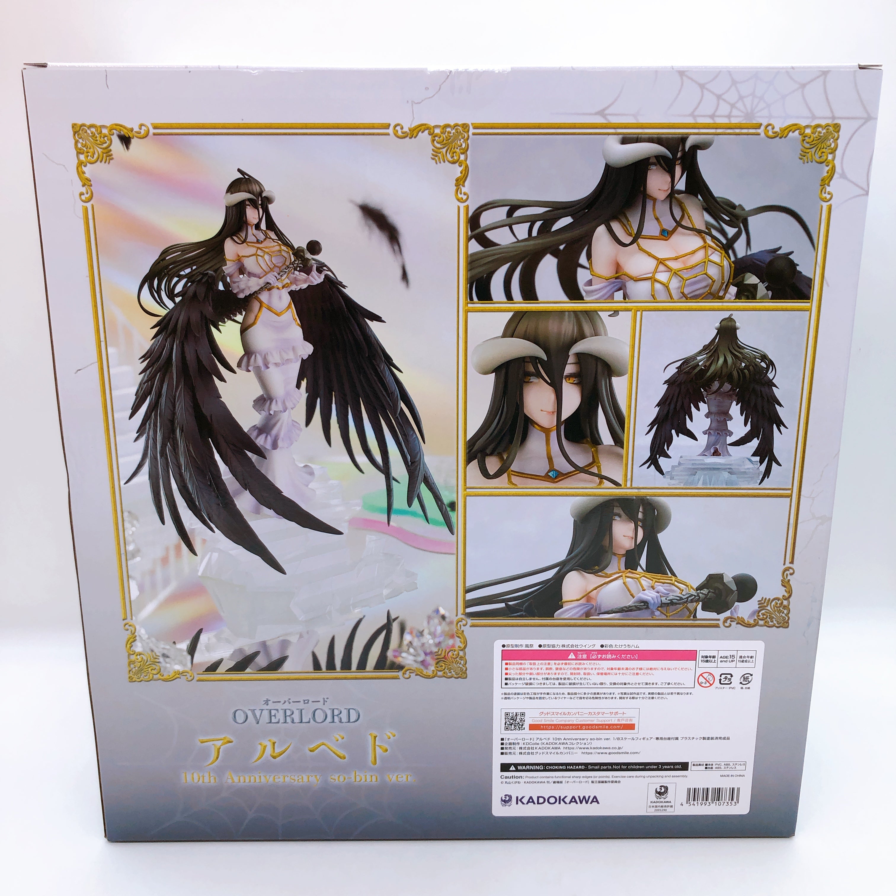 Overlord Albedo 10th Anniversary so-bin ver. 1/8 Figure KDcolle KADOKAWA Sealed