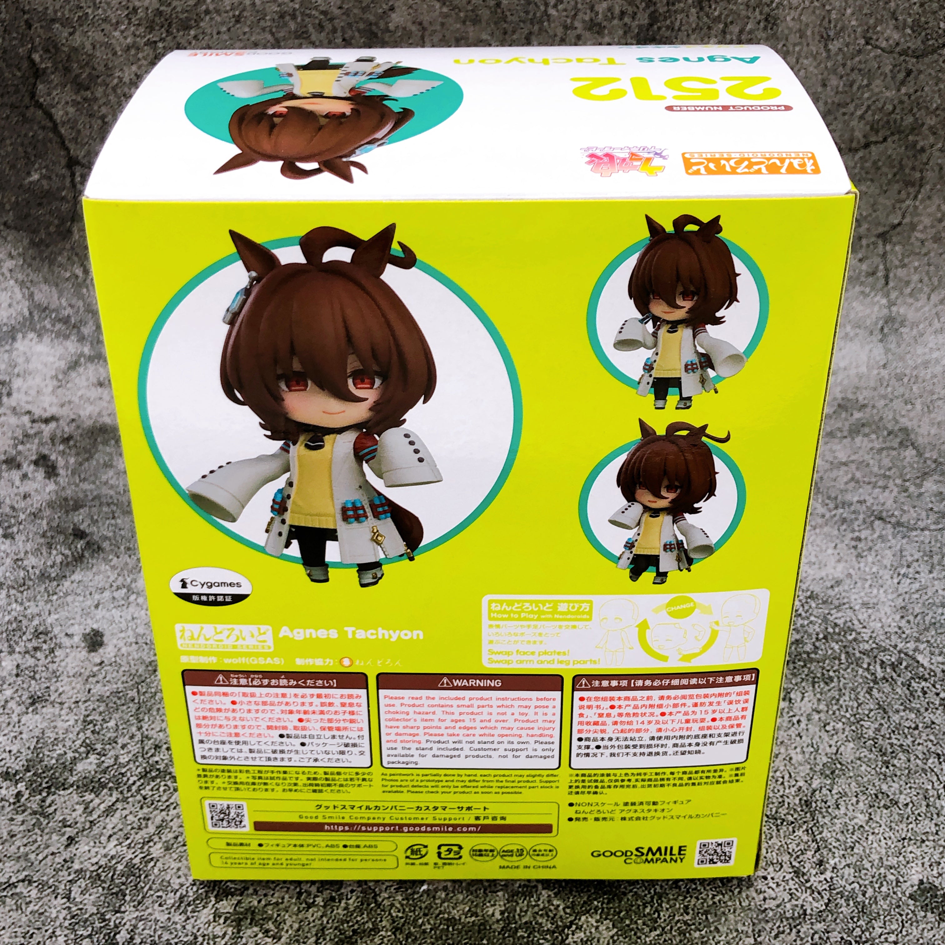 Uma Musume Pretty Derby Agnes Tachyon Nendoroid 2512 Action Figure Japan Sealed