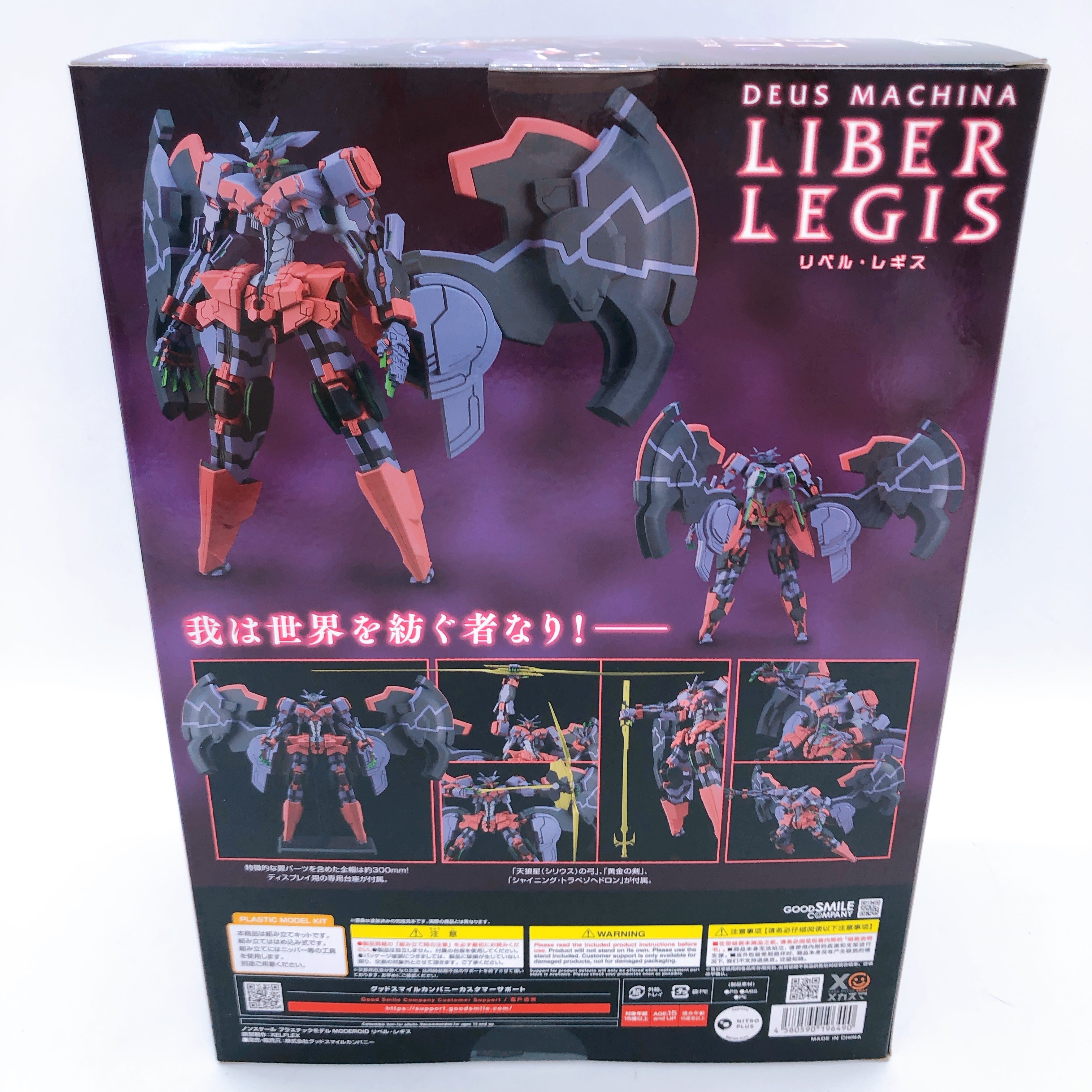 MODEROID Liber Legis Demonbane Deus Machina Model Kit Good Smile Company Sealed