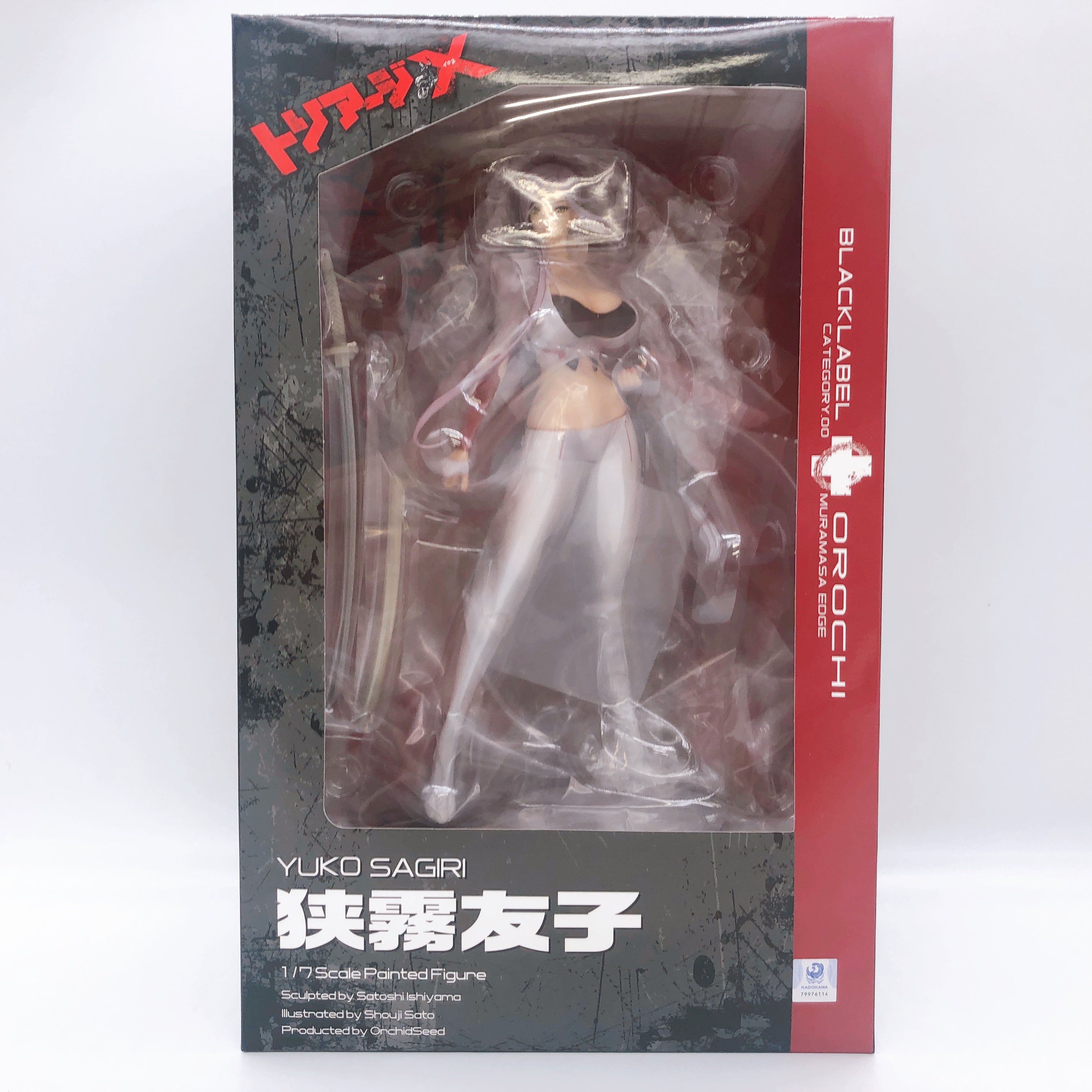 Triage X Yuko Sagiri 1/7 Scale PVC Figure Orchid Seed Japan Sealed FASTSHIP