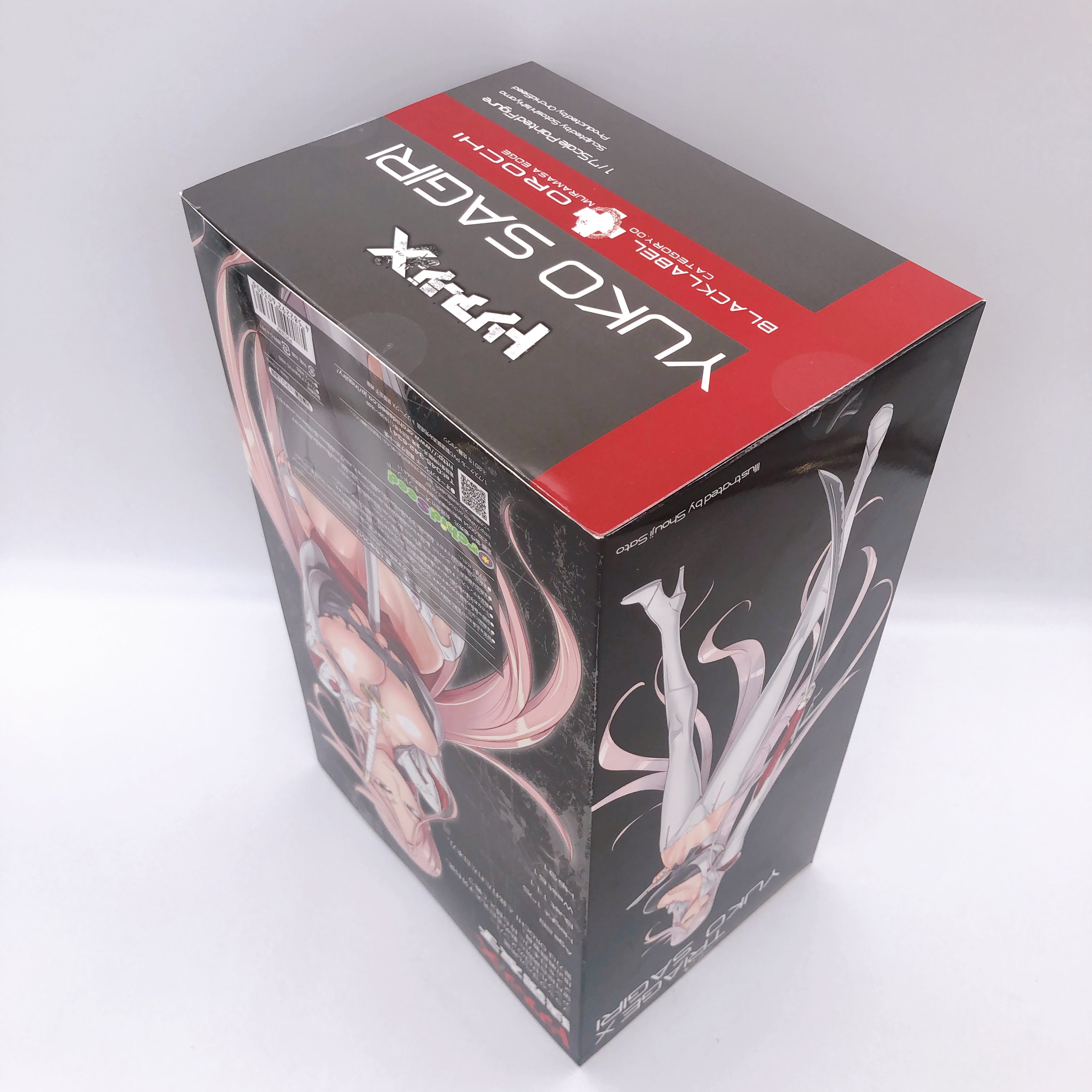 Triage X Yuko Sagiri 1/7 Scale PVC Figure Orchid Seed Japan Sealed FASTSHIP