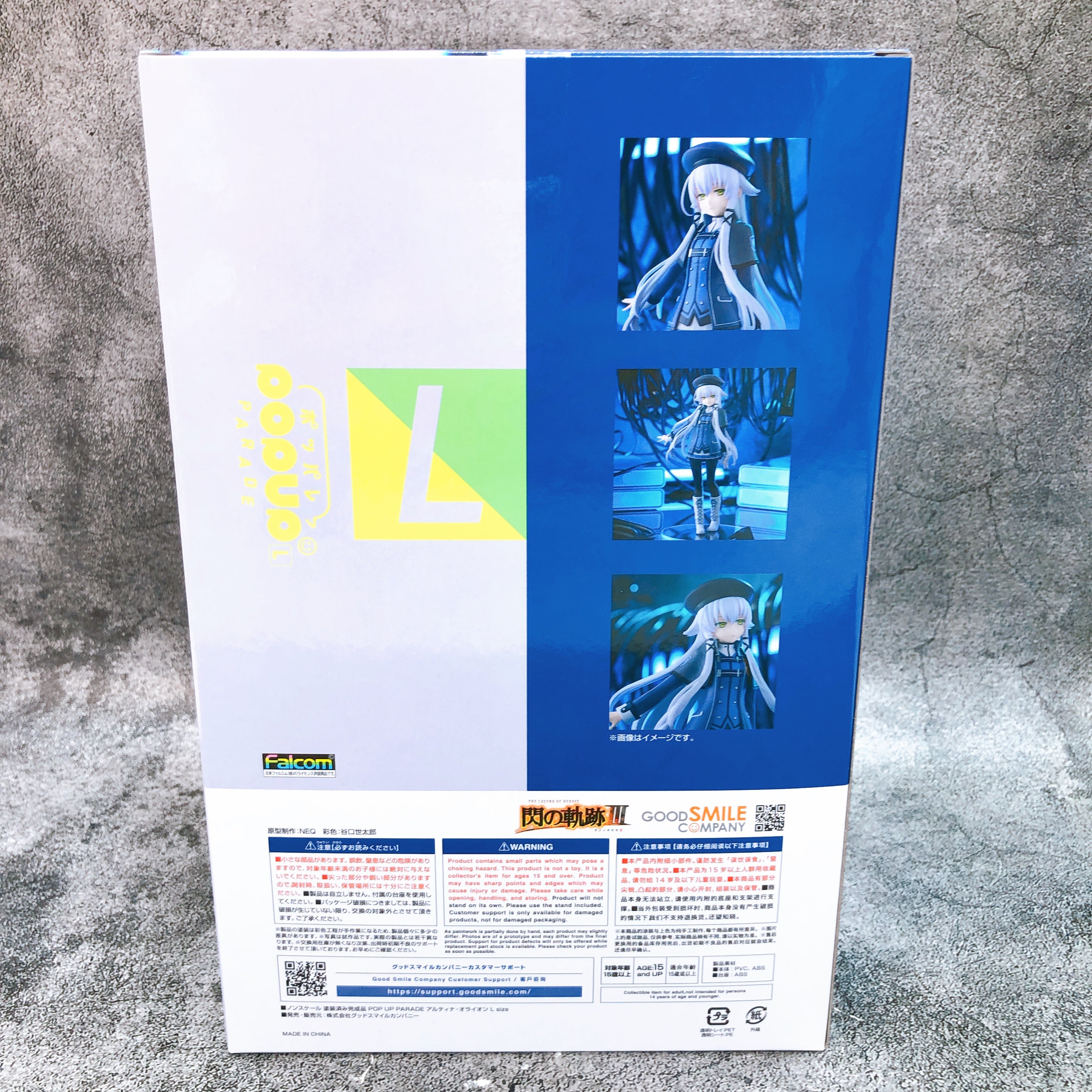The Legend of Heroes Altina Orion L Size Pop Up Parade Figure New FASTSHIP Japan