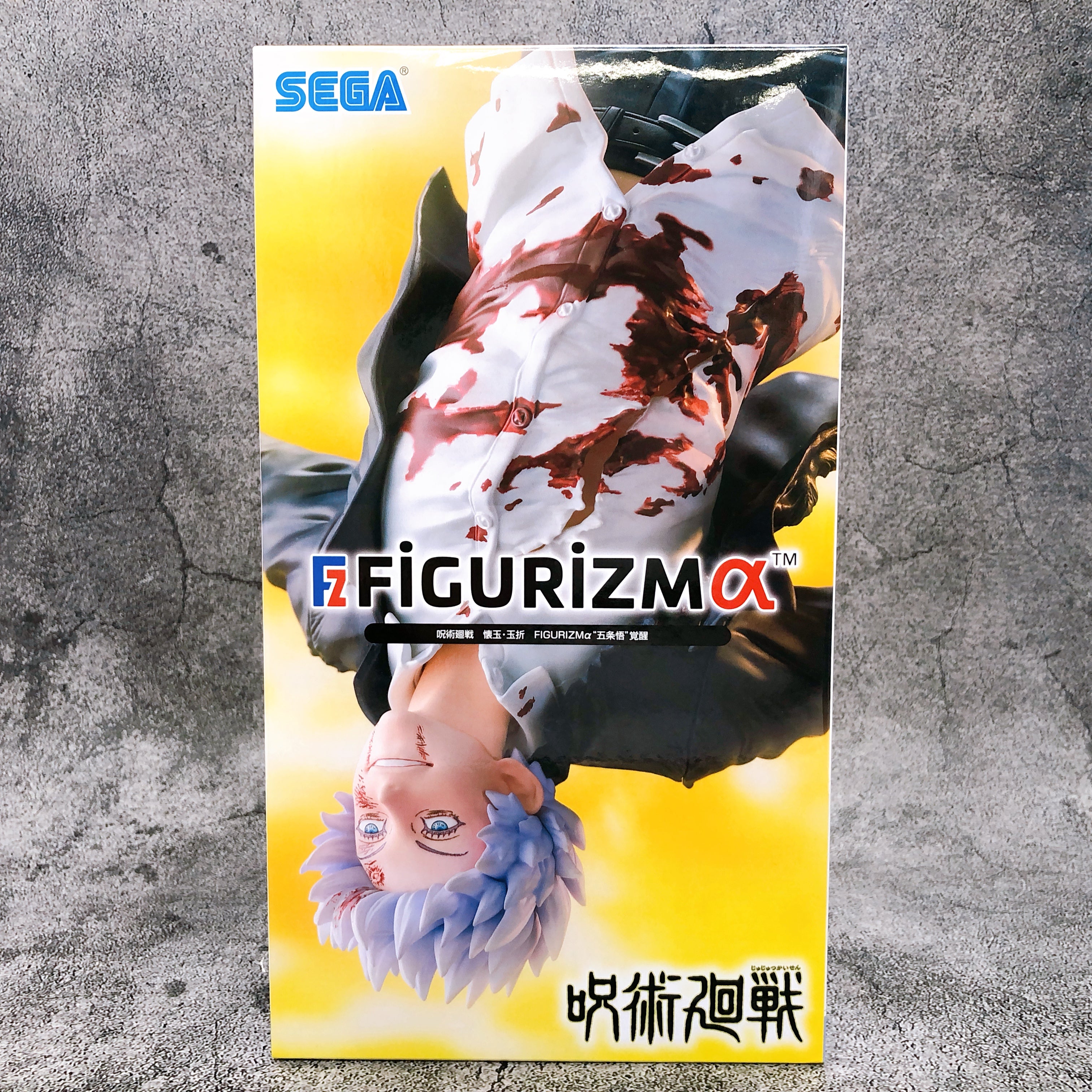Jujutsu Kaisen Kaigyoku Gyokusetsu Satoru Gojo Awakening Figure FIGURIZMα SEGA