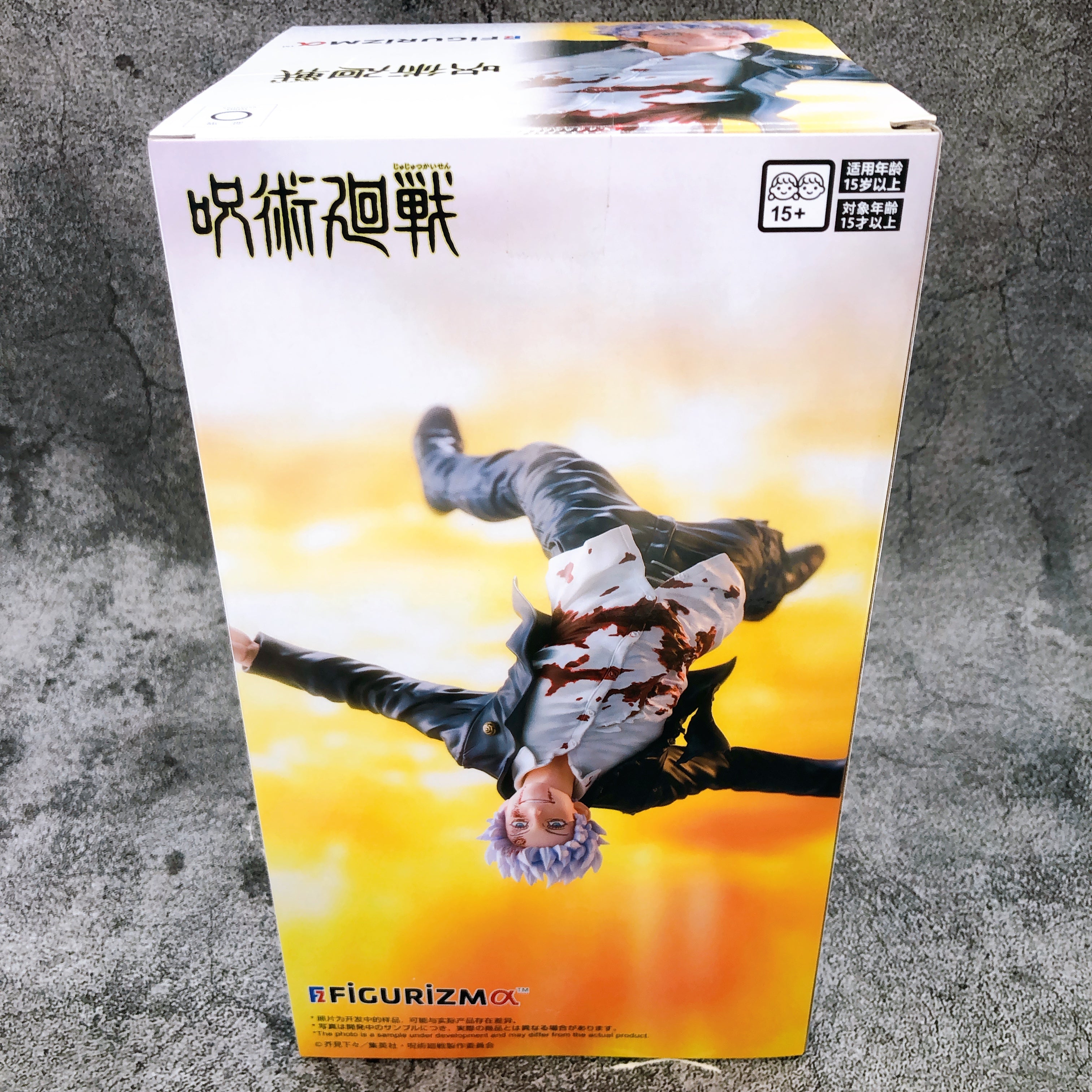 Jujutsu Kaisen Kaigyoku Gyokusetsu Satoru Gojo Awakening Figure FIGURIZMα SEGA