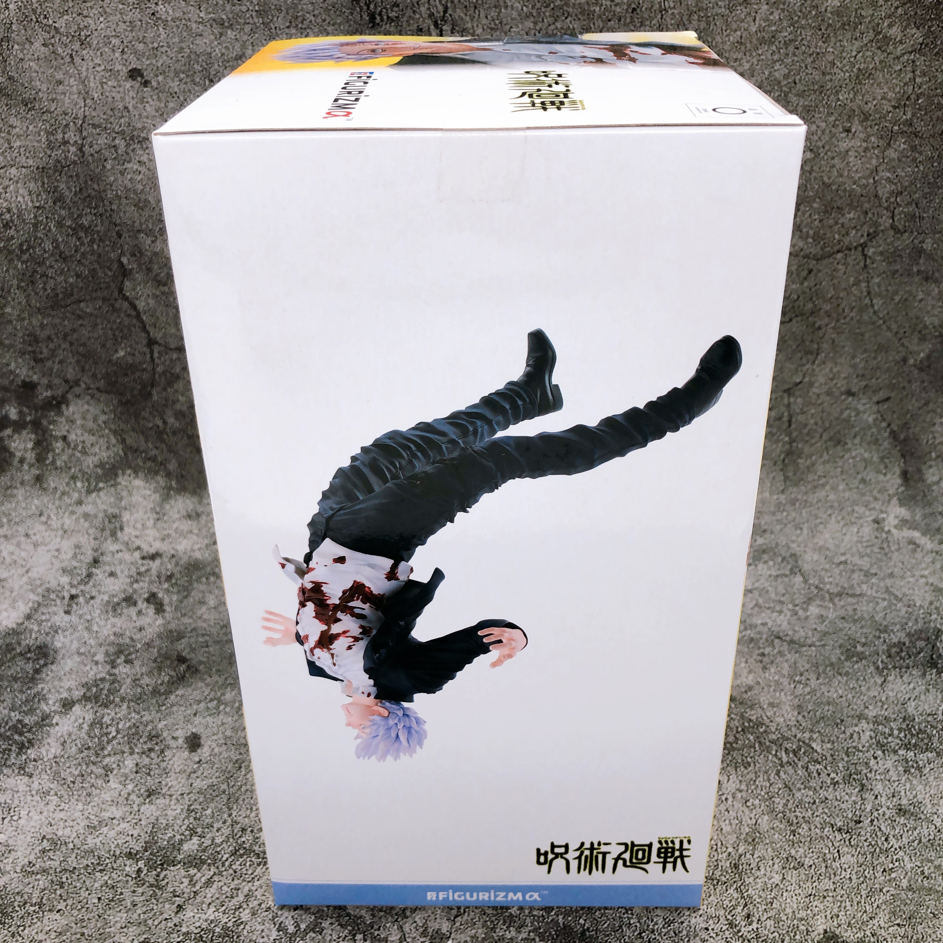 Jujutsu Kaisen Kaigyoku Gyokusetsu Satoru Gojo Awakening Figure FIGURIZMα SEGA