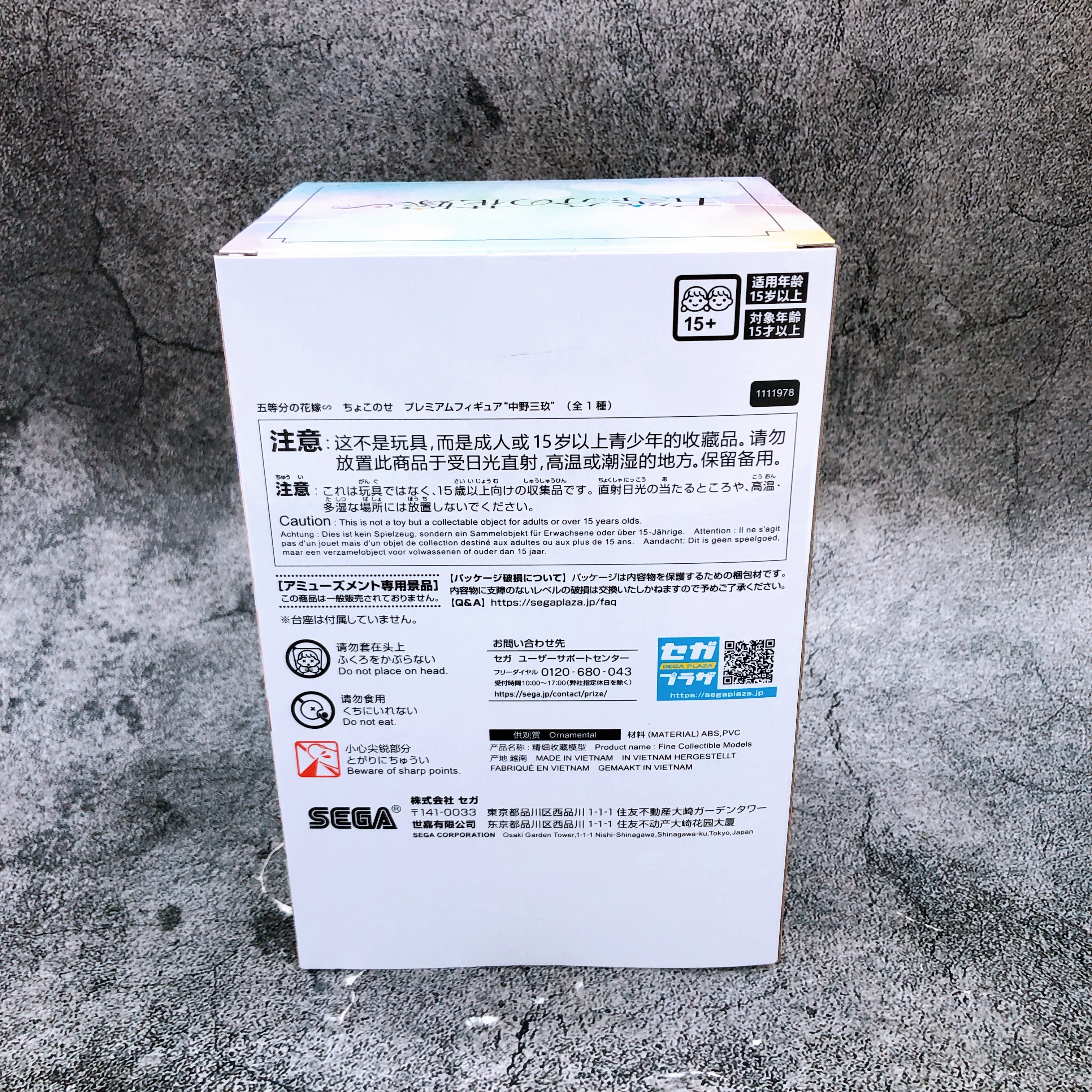 The Quintessential Quintuplets Miku Nakano Chokonose Premium Figure SEGA Japan