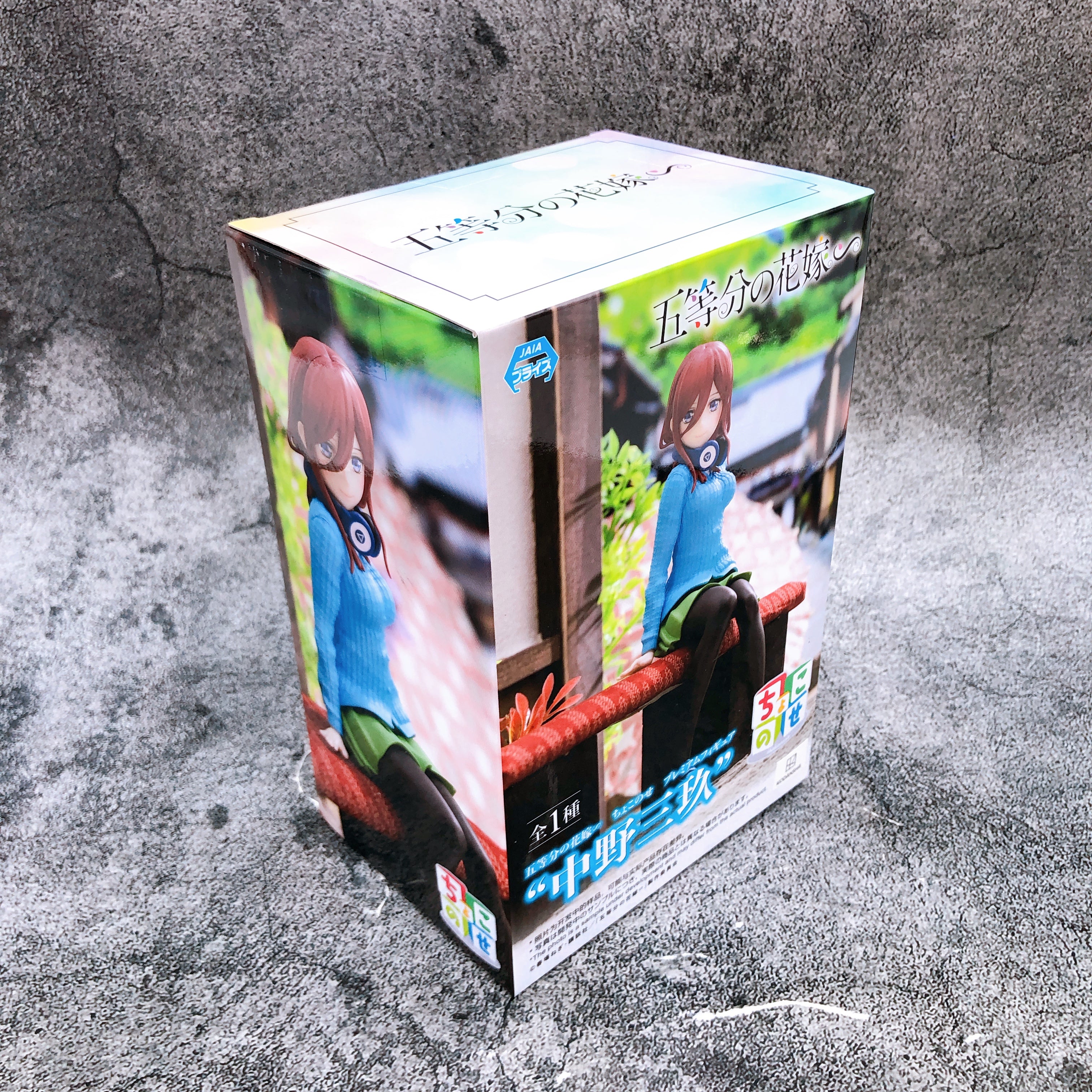 The Quintessential Quintuplets Miku Nakano Chokonose Premium Figure SEGA Japan