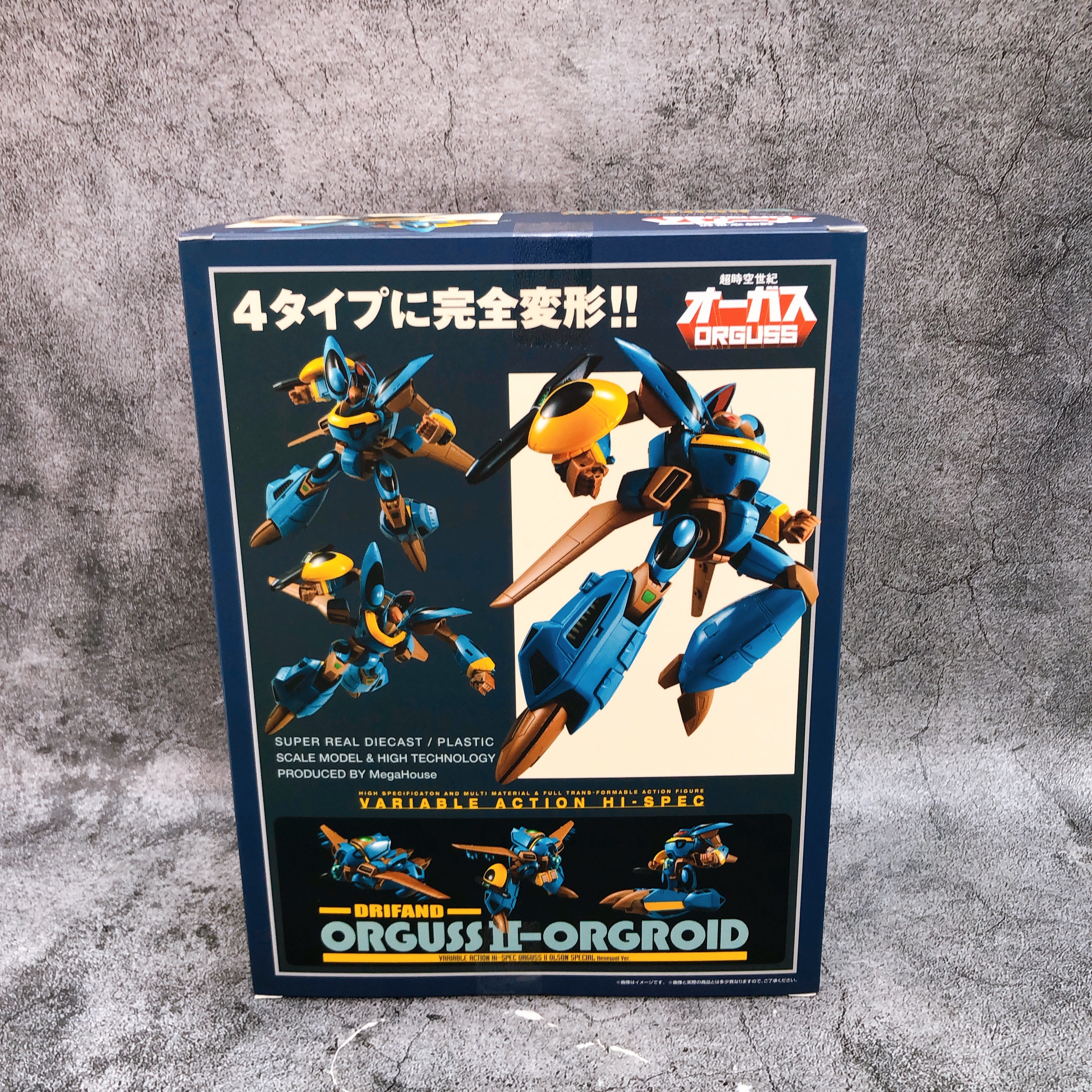 Orguss II Olson Special Renewal ver. Variable Action Hi-SPEC Action Figure Japan