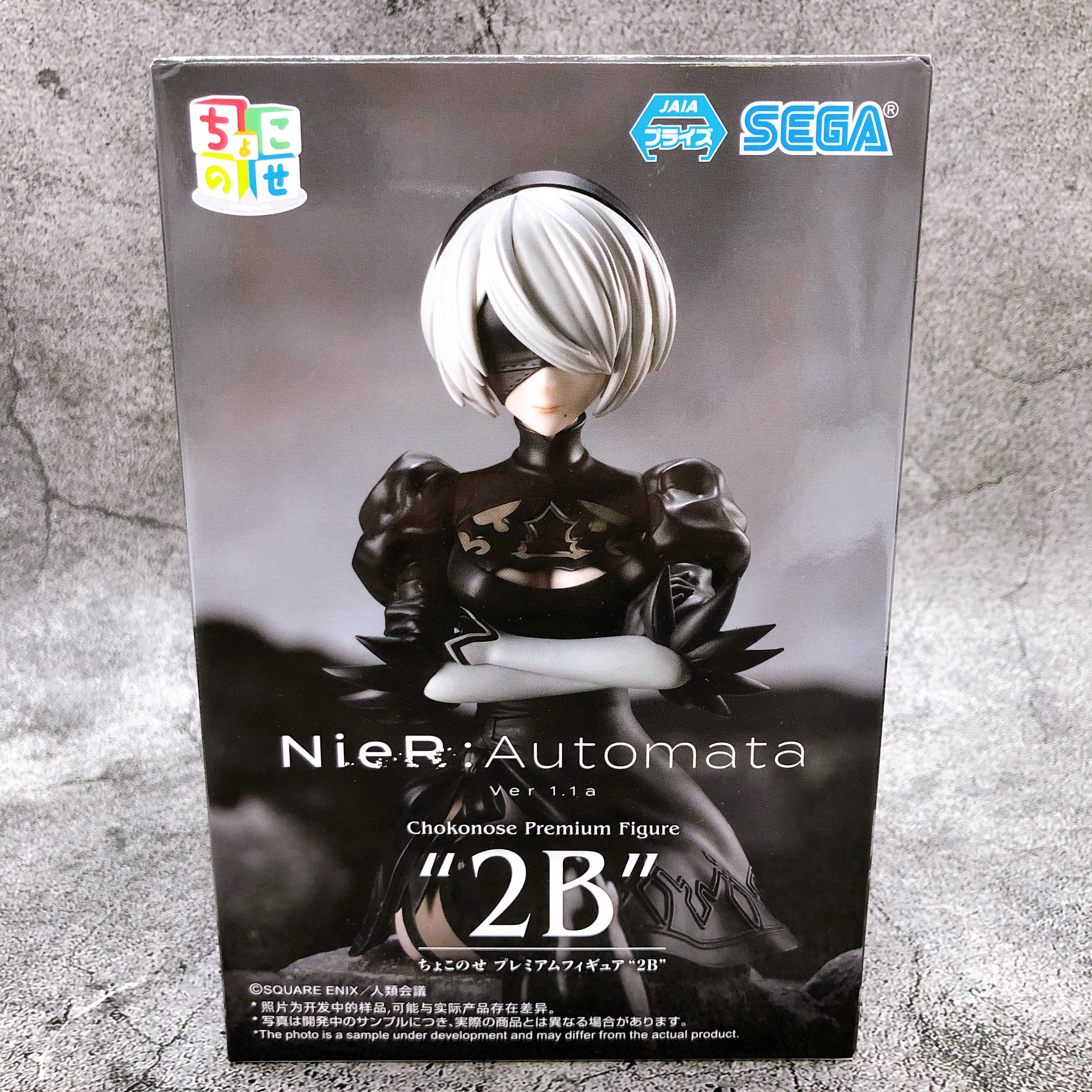 NieR:Automata Ver1.1a 2B Chokonose Premium Figure SEGA Japan Sealed FASTSHIP