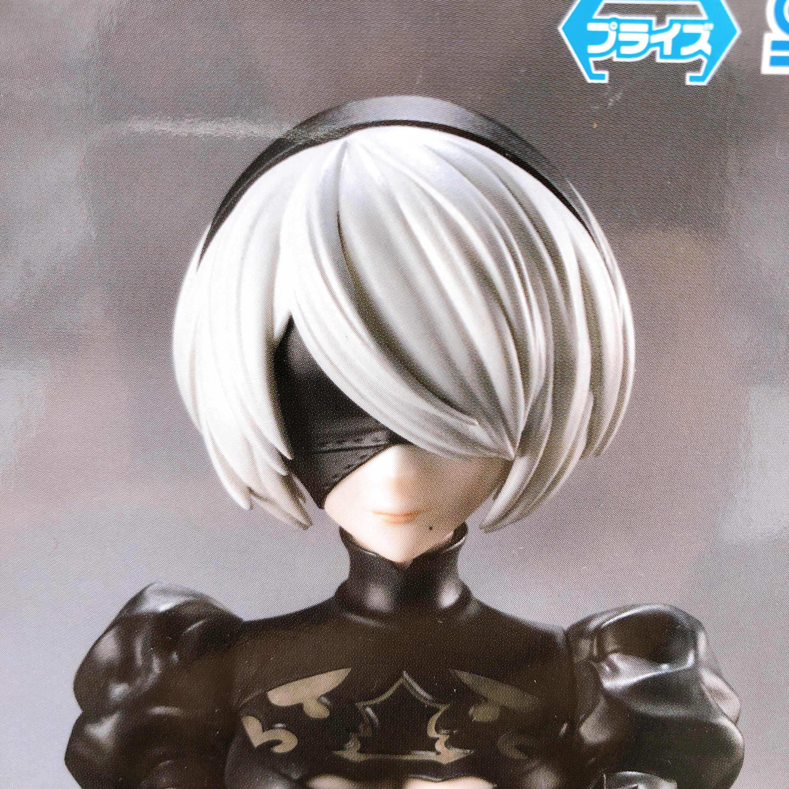 NieR:Automata Ver1.1a 2B Chokonose Premium Figure SEGA Japan Sealed FASTSHIP