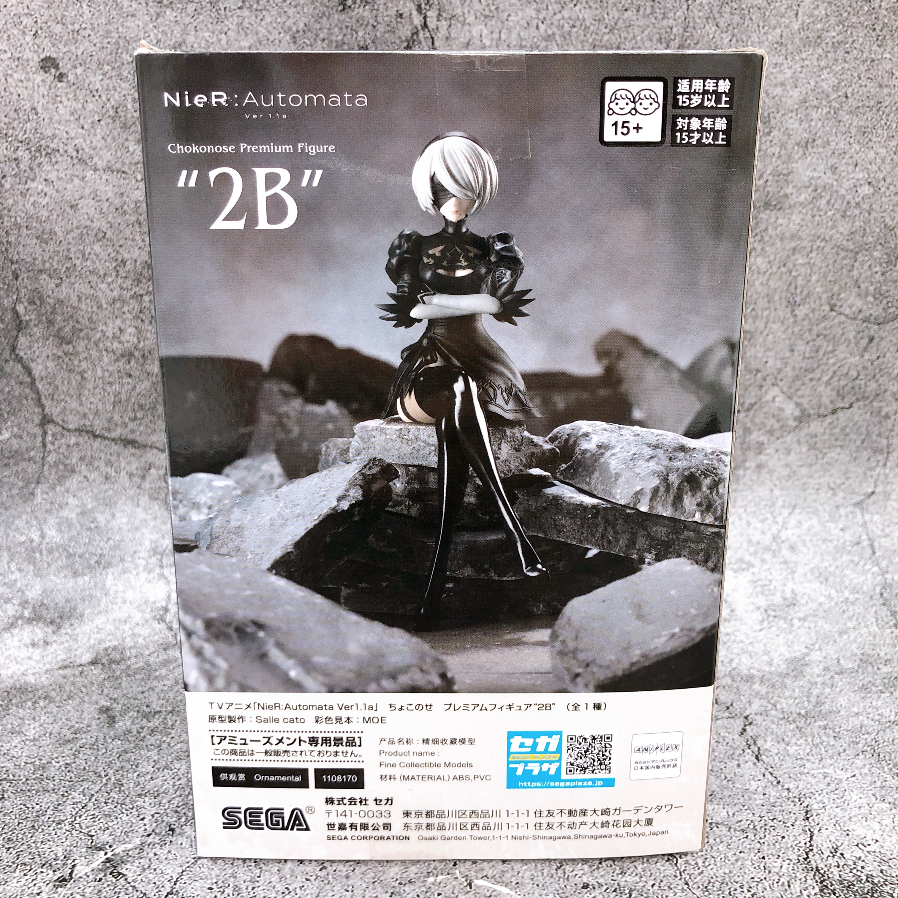 NieR:Automata Ver1.1a 2B Chokonose Premium Figure SEGA Japan Sealed FASTSHIP