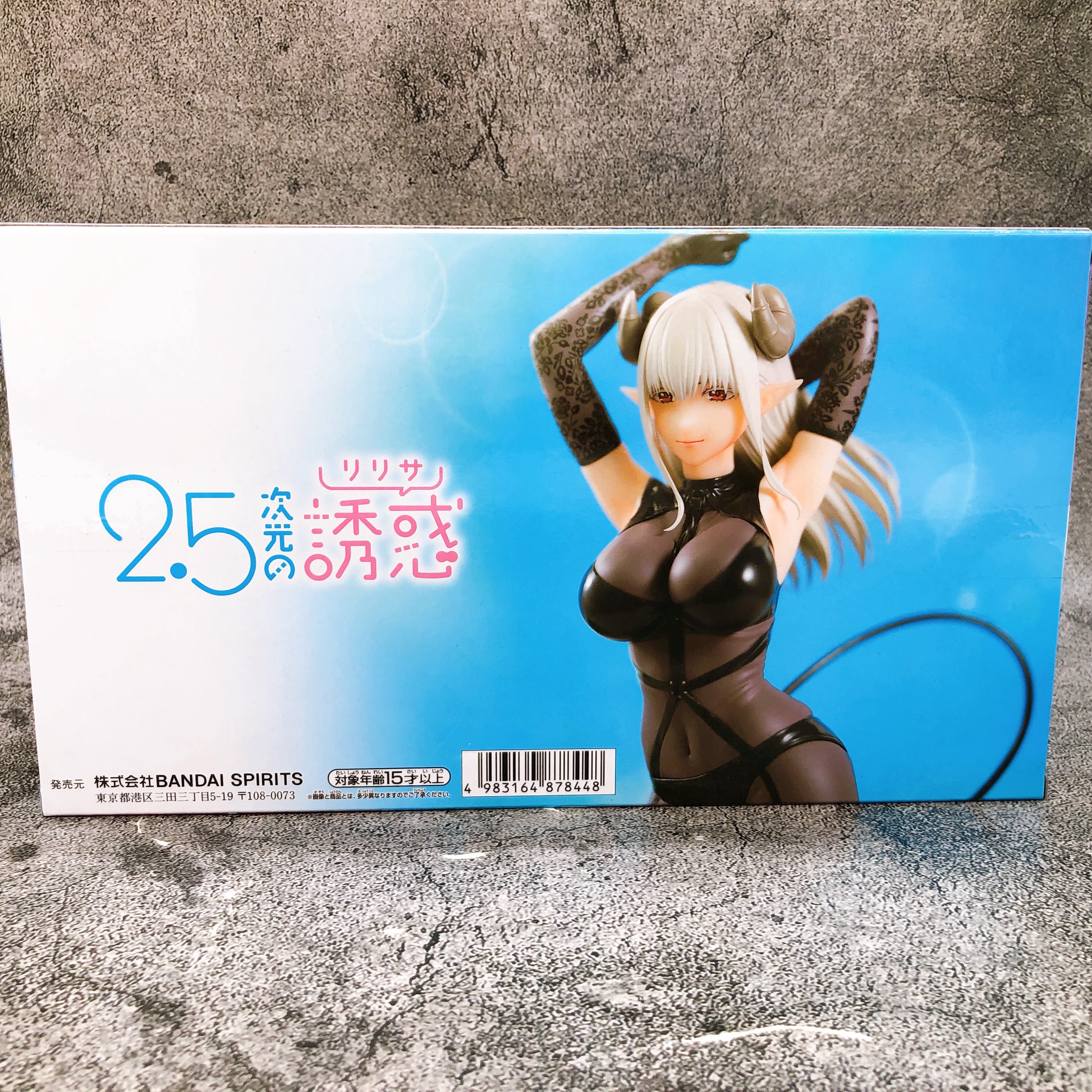 2.5 Dimensional Seduction Lustalotte Phantom ver. Figure GLITTER&GLAMOURS