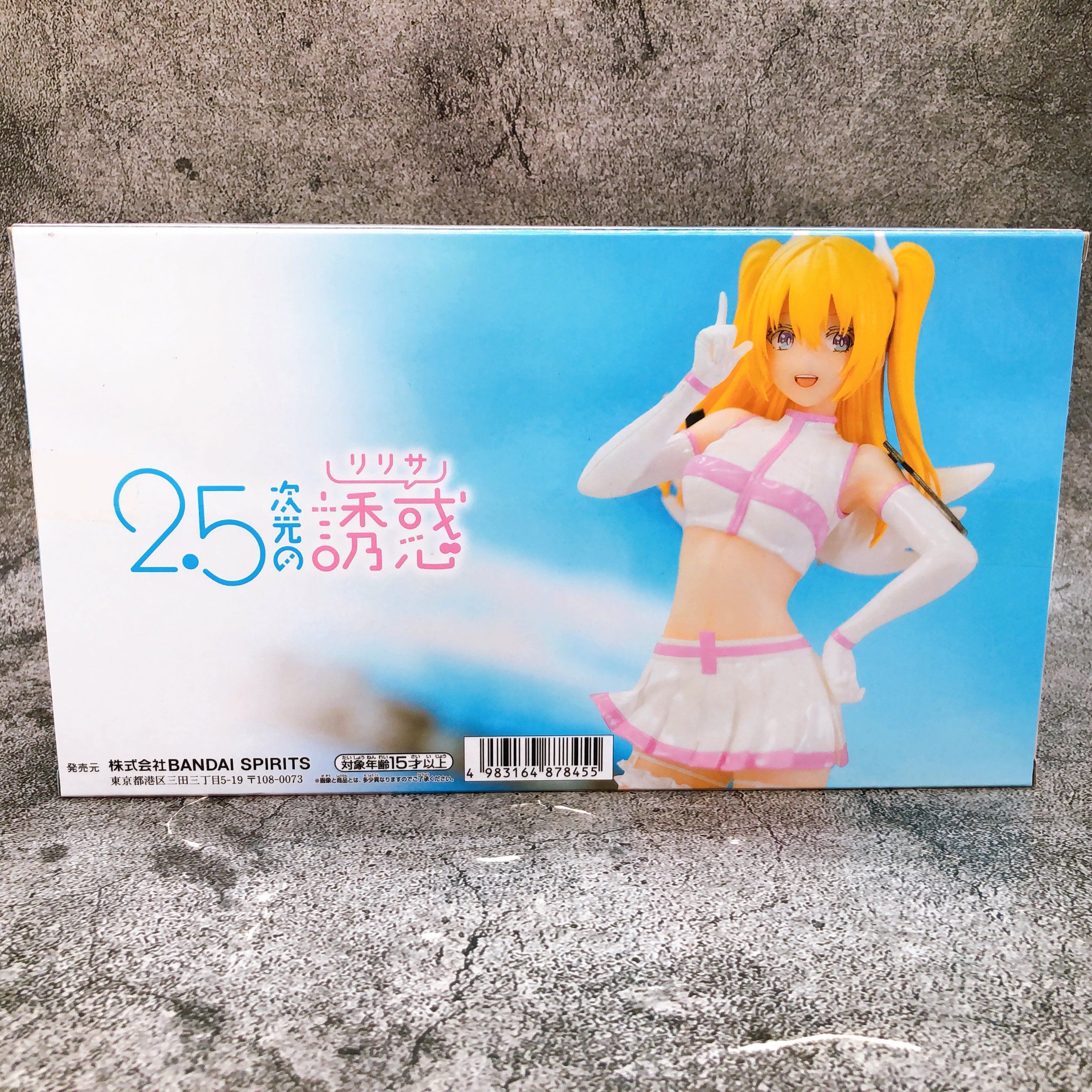 2.5 Dimensional Seduction Liliel True Angel GLITTER&GLAMOURS Figure BANPRESTO